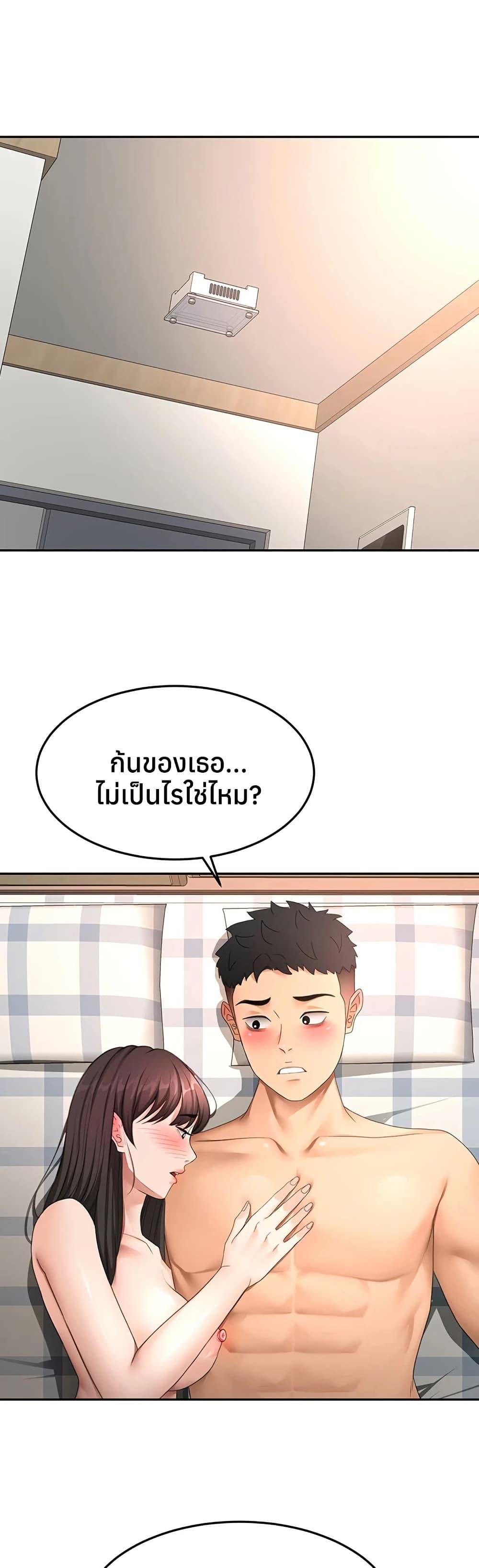 Doujin-Lc- อ่าน โดจิน มังฮวา เกาหลี ญี่ปุ่น จีน แปลไทย Rooftop Sex King ตอนที่ 1 2 3 4 5 6 7 8 9 10 11 12 13 14 ฟรี ไม่มีโฆษณา อ่าน โดจิน Manhwa เกาหลี ญี่ปุ่น จีน เรามีครบ คัดมาให้เน้นๆ โดจิน 18+ รับประกันความฟินโดย  Doujin Lc
