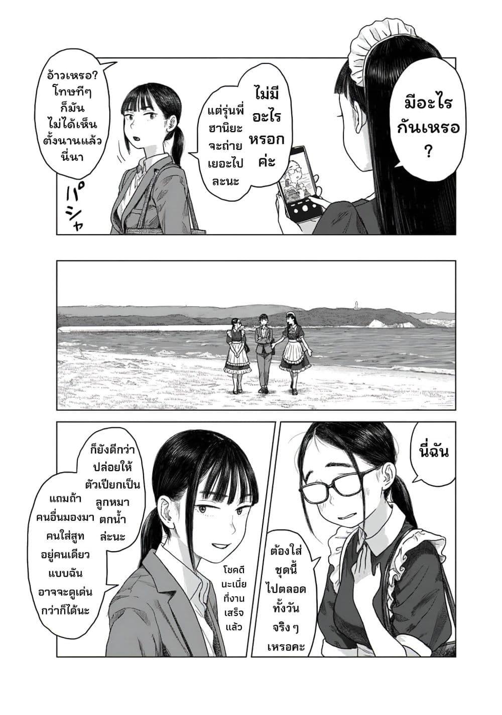 Manga-lc-com อ่านมังงะ อ่านการ์ตูน ออนไลน์ ฟรี Pura Pura Chicketta ตอนที่ 1 2 3 4 5 6 7 8 9 10 11 12 13 14 ฟรี ไม่มีโฆษณา Manga-lc - อ่าน มังงะ อ่าน การ์ตูน ออนไลน์ อ่านมังงะ ฟรี