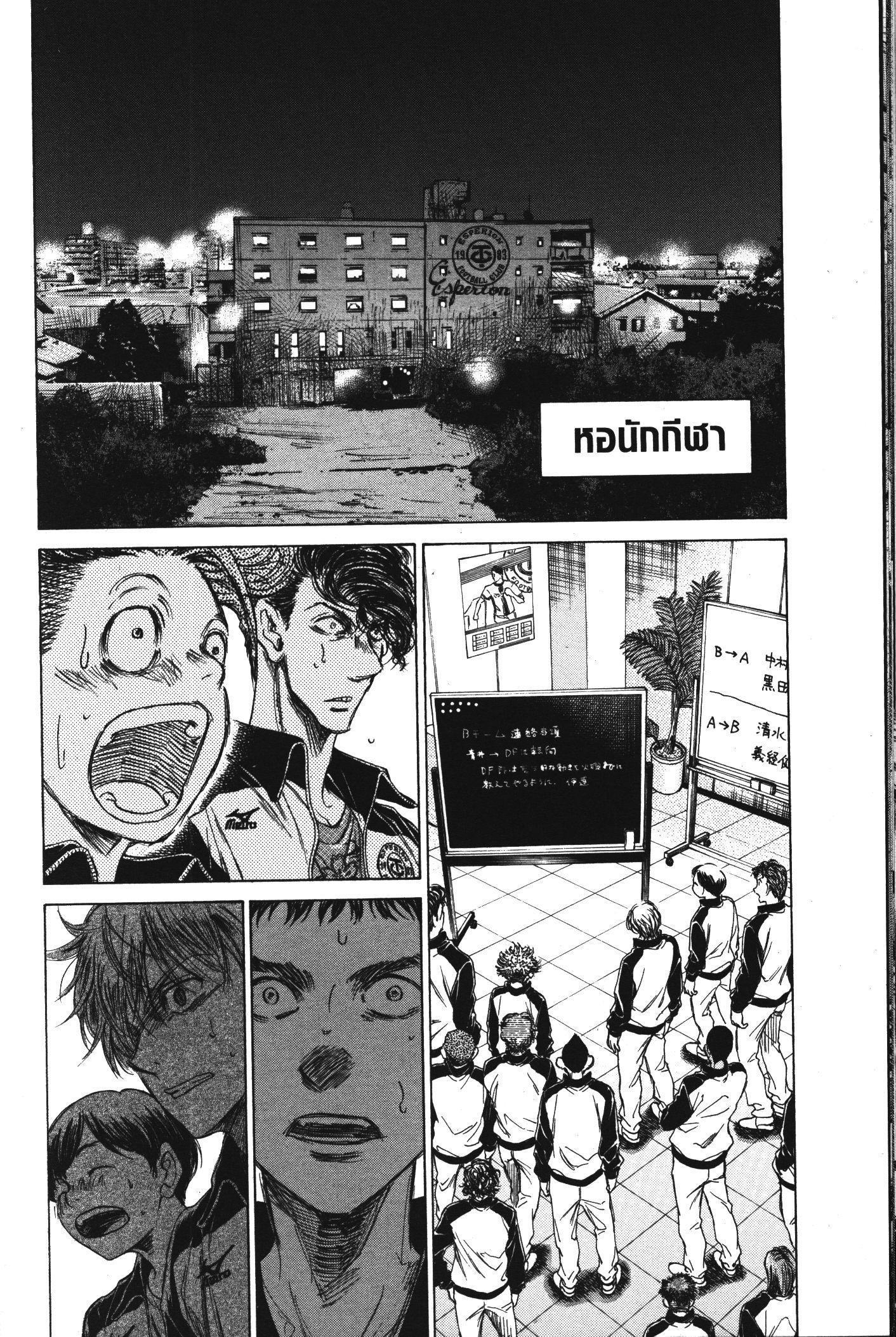 Manga-lc-com อ่านมังงะ อ่านการ์ตูน ออนไลน์ ฟรี Ao Ashi แข้งเด็กหัวใจนักสู้ ตอนที่ 1 2 3 4 5 6 7 8 9 10 11 12 13 14 ฟรี ไม่มีโฆษณา Manga-lc - อ่าน มังงะ อ่าน การ์ตูน ออนไลน์ อ่านมังงะ ฟรี