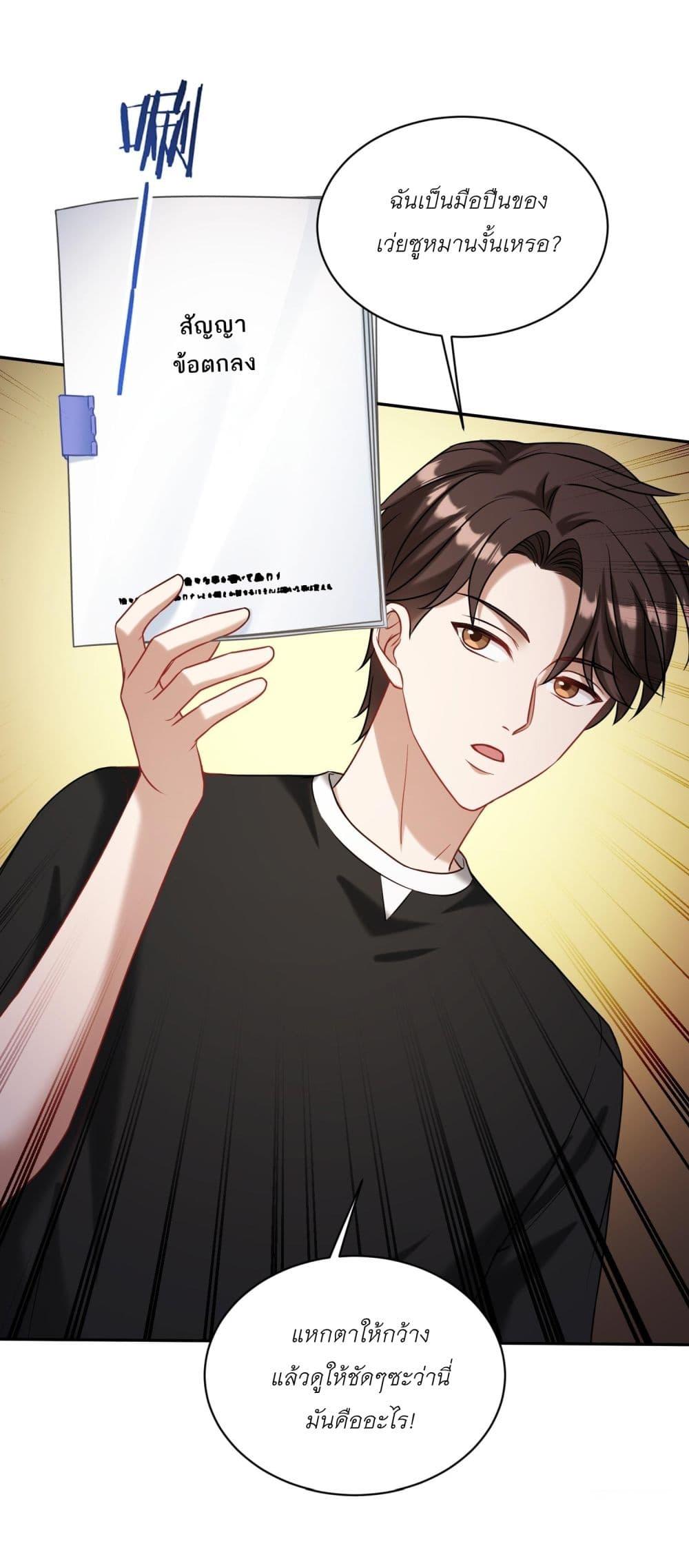 Manga-lc-com อ่านมังงะ อ่านการ์ตูน ออนไลน์ ฟรี Became a Billionaire After Dog Licking Improperly ตอนที่ 1 2 3 4 5 6 7 8 9 10 11 12 13 14 ฟรี ไม่มีโฆษณา Manga-lc - อ่าน มังงะ อ่าน การ์ตูน ออนไลน์ อ่านมังงะ ฟรี