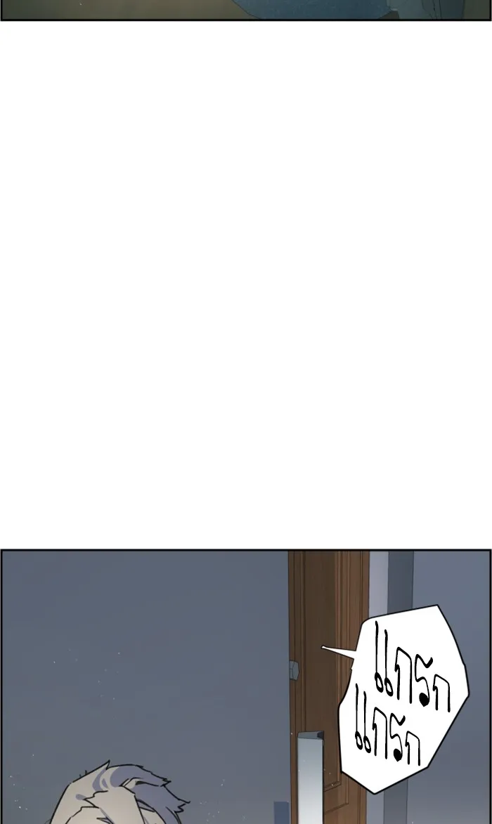 พี่ชายสายบอดี้การ์ด ตอนที่ 2 รูปที่ 121