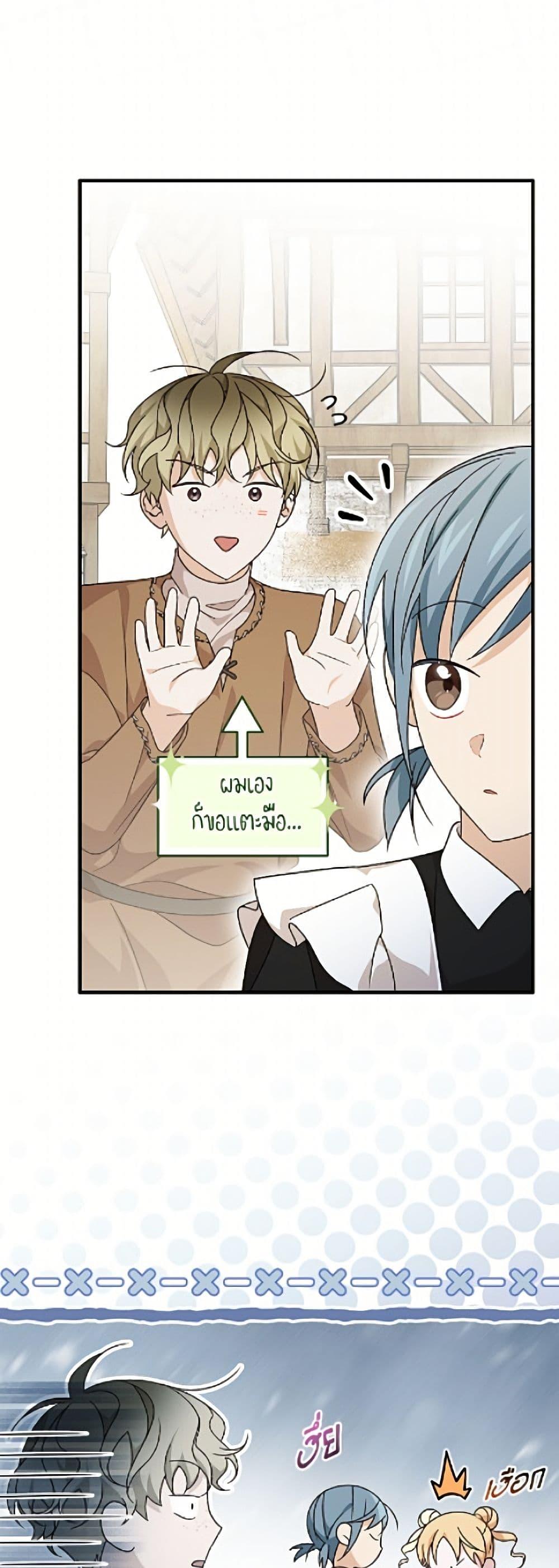Manga-lc-com อ่านมังงะ อ่านการ์ตูน ออนไลน์ ฟรี I Was Just Having Fun With the Time Limit ตอนที่ 1 2 3 4 5 6 7 8 9 10 11 12 13 14 ฟรี ไม่มีโฆษณา Manga-lc - อ่าน มังงะ อ่าน การ์ตูน ออนไลน์ อ่านมังงะ ฟรี