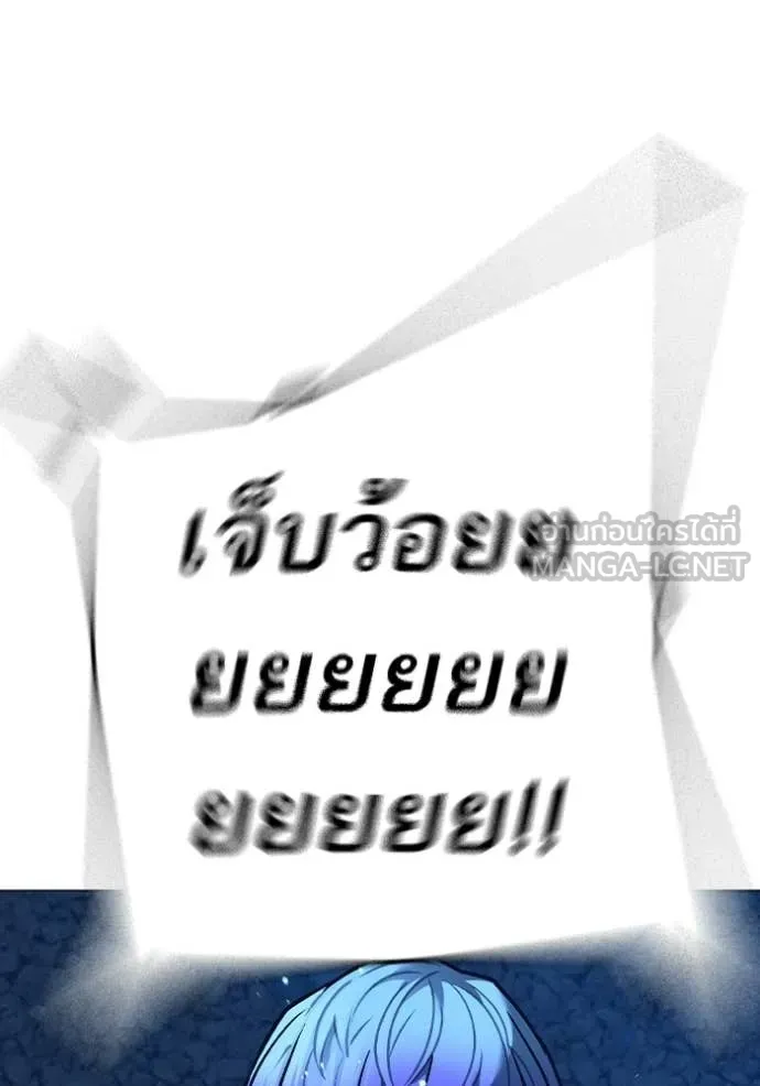 reality ตอนที่ 183 รูปที่ 68