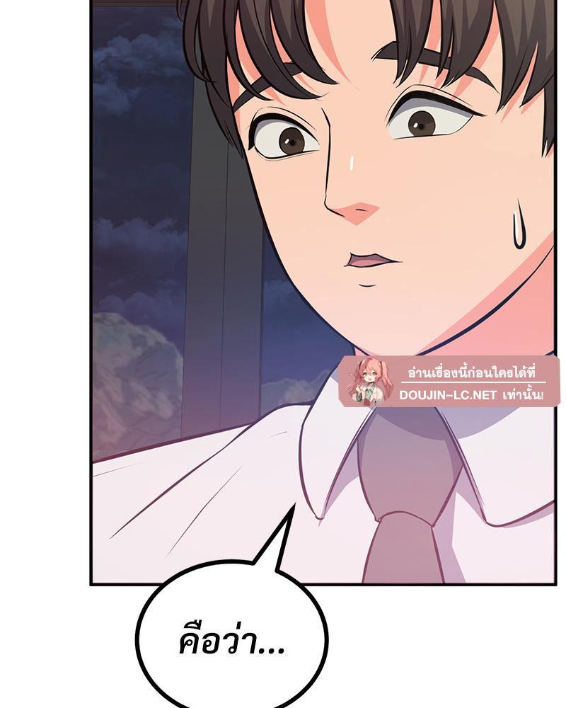 Doujin-Lc- อ่าน โดจิน มังฮวา เกาหลี ญี่ปุ่น จีน แปลไทย My Pillow Business Begins ตอนที่ 1 2 3 4 5 6 7 8 9 10 11 12 13 14 ฟรี ไม่มีโฆษณา อ่าน โดจิน Manhwa เกาหลี ญี่ปุ่น จีน เรามีครบ คัดมาให้เน้นๆ โดจิน 18+ รับประกันความฟินโดย  Doujin Lc