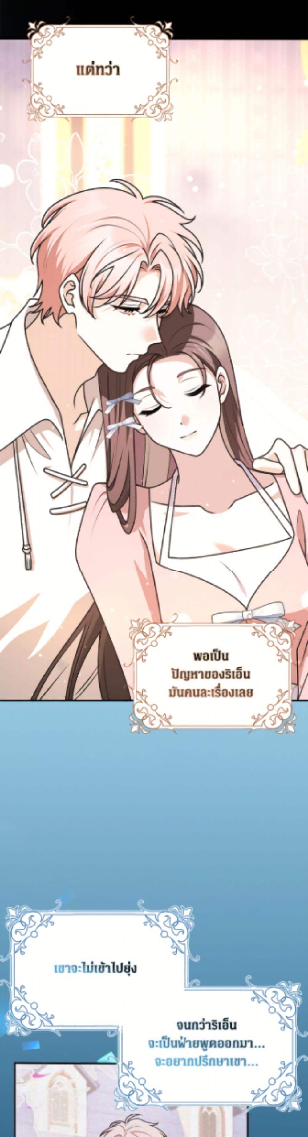 Manga-lc-com อ่านมังงะ อ่านการ์ตูน ออนไลน์ ฟรี Friends Shouldn’t Act This Way ตอนที่ 1 2 3 4 5 6 7 8 9 10 11 12 13 14 ฟรี ไม่มีโฆษณา Manga-lc - อ่าน มังงะ อ่าน การ์ตูน ออนไลน์ อ่านมังงะ ฟรี