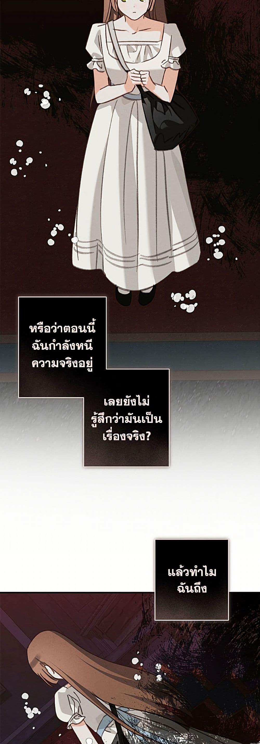 Manga-lc-com อ่านมังงะ อ่านการ์ตูน ออนไลน์ ฟรี How to Survive as a Maid in a Horror Game ตอนที่ 1 2 3 4 5 6 7 8 9 10 11 12 13 14 ฟรี ไม่มีโฆษณา Manga-lc - อ่าน มังงะ อ่าน การ์ตูน ออนไลน์ อ่านมังงะ ฟรี