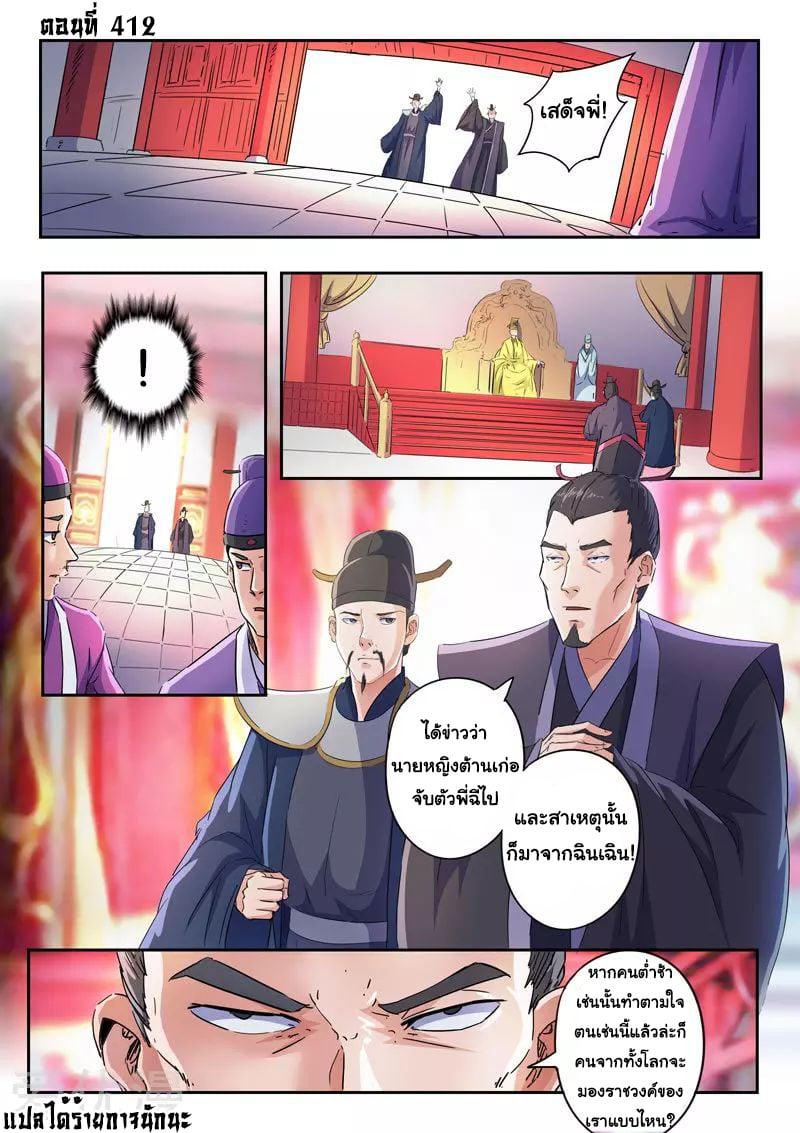 Manga-lc-com อ่านมังงะ อ่านการ์ตูน ออนไลน์ ฟรี Martial Master ตอนที่ 1 2 3 4 5 6 7 8 9 10 11 12 13 14 ฟรี ไม่มีโฆษณา Manga-lc - อ่าน มังงะ อ่าน การ์ตูน ออนไลน์ อ่านมังงะ ฟรี