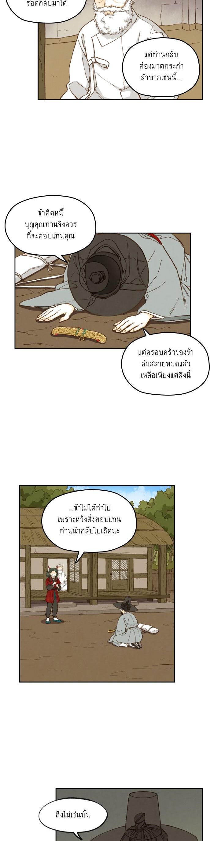 Manga-lc-com อ่านมังงะ อ่านการ์ตูน ออนไลน์ ฟรี How to Become a Dragon ตอนที่ 1 2 3 4 5 6 7 8 9 10 11 12 13 14 ฟรี ไม่มีโฆษณา Manga-lc - อ่าน มังงะ อ่าน การ์ตูน ออนไลน์ อ่านมังงะ ฟรี