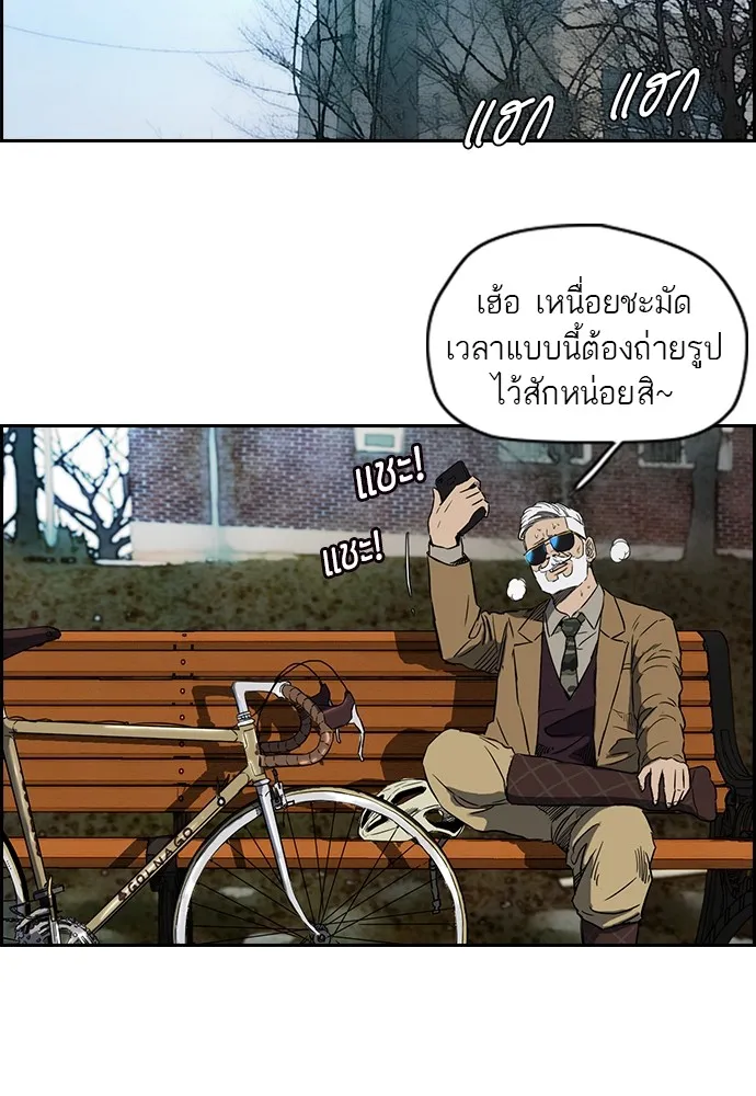 ปั่นสู้ฝันbrWind Breaker ตอนที่ 4 รูปที่ 35