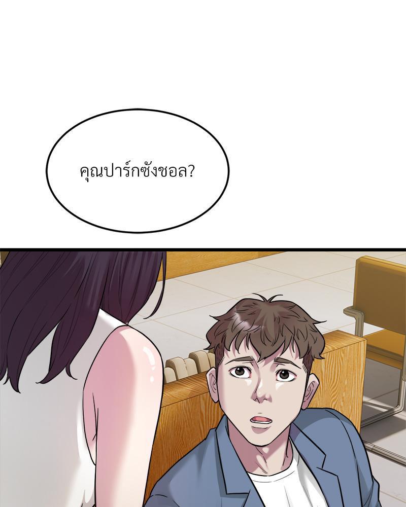 Doujin-Lc- อ่าน โดจิน มังฮวา เกาหลี ญี่ปุ่น จีน แปลไทย Taxi ตอนที่ 1 2 3 4 5 6 7 8 9 10 11 12 13 14 ฟรี ไม่มีโฆษณา อ่าน โดจิน Manhwa เกาหลี ญี่ปุ่น จีน เรามีครบ คัดมาให้เน้นๆ โดจิน 18+ รับประกันความฟินโดย  Doujin Lc