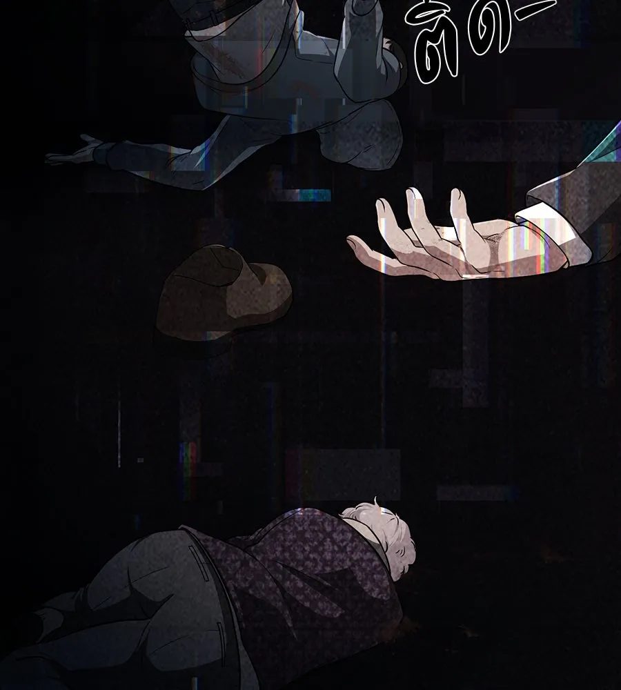 คอลเซ็นเตอร์เปลี่ยนชีวิต ตอนที่ 33 เงาแห่งความตาย รูปที่ 158