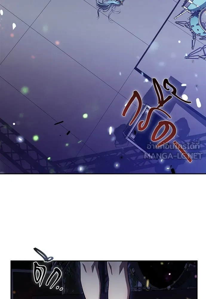 ครัวผู้กล้าท้าให้ชิม ตอนที่ 45 รูปที่ 84