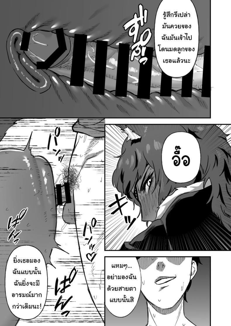 Doujin-Lc- อ่าน โดจิน มังฮวา เกาหลี ญี่ปุ่น จีน แปลไทย เกิดใหม่อีกครั้งพร้อมพลังเซ็กส์ฝึกเชื่อง [Ore no Sasakure (Gamogamo)] Sex Tame -Ookami Juujin- Sexual Taming Wolf Beastkin ตอนที่ 1 2 3 4 5 6 7 8 9 10 11 12 13 14 ฟรี ไม่มีโฆษณา อ่าน โดจิน Manhwa เกาหลี ญี่ปุ่น จีน เรามีครบ คัดมาให้เน้นๆ โดจิน 18+ รับประกันความฟินโดย  Doujin Lc