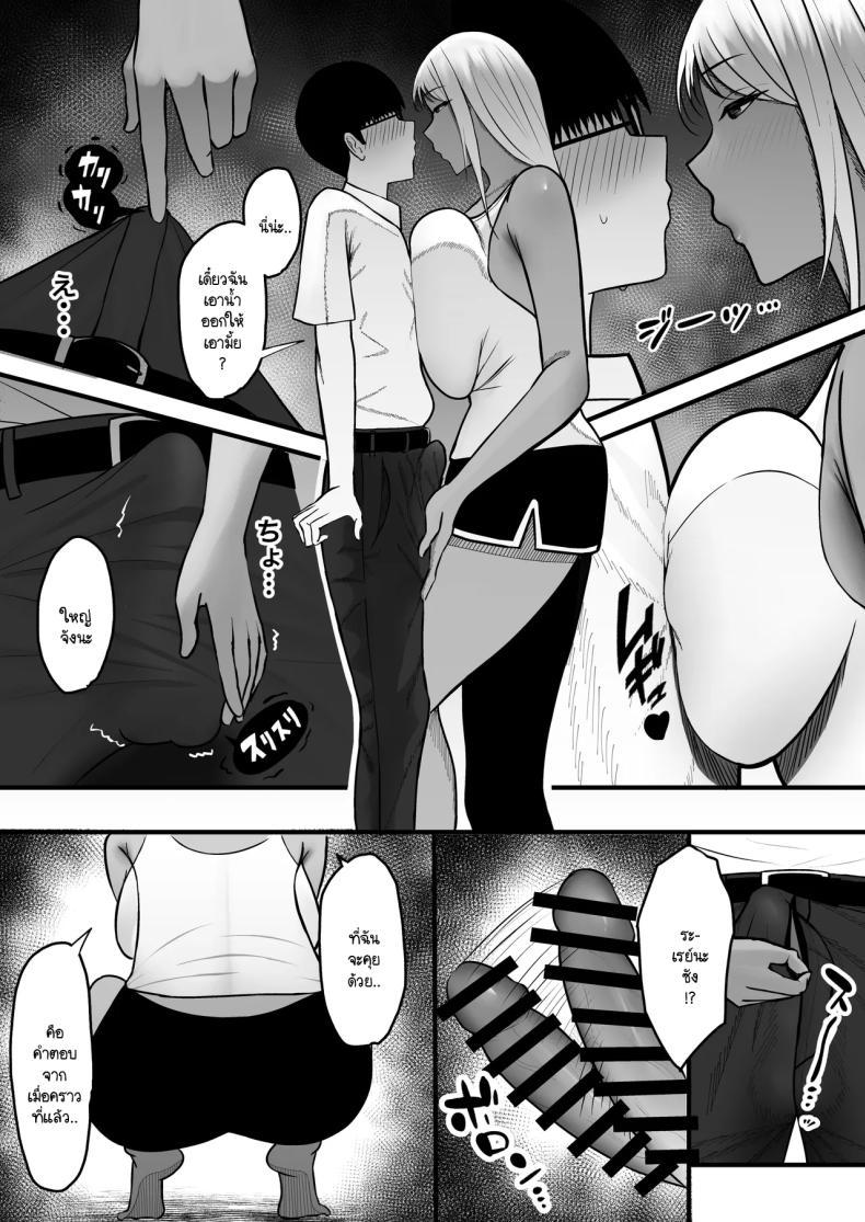 Doujin-Lc- อ่าน โดจิน มังฮวา เกาหลี ญี่ปุ่น จีน แปลไทย โดนแม่เพื่อนสลัดรัก กลับได้เป็นเซ็กส์เฟลนด์แทน [Yutamaro] gyaru mama sefure ตอนที่ 1 2 3 4 5 6 7 8 9 10 11 12 13 14 ฟรี ไม่มีโฆษณา อ่าน โดจิน Manhwa เกาหลี ญี่ปุ่น จีน เรามีครบ คัดมาให้เน้นๆ โดจิน 18+ รับประกันความฟินโดย  Doujin Lc