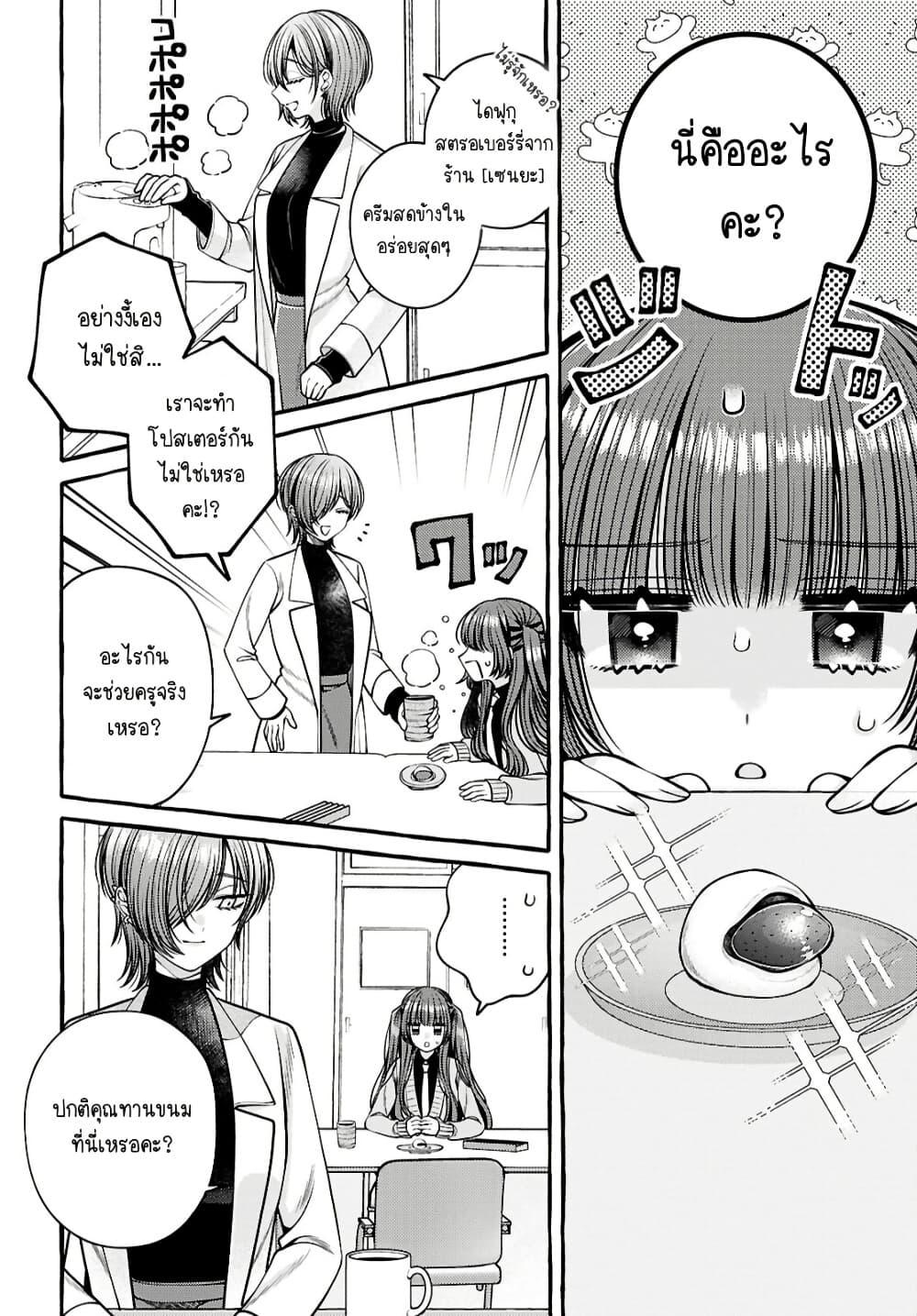 Manga-lc-com อ่านมังงะ อ่านการ์ตูน ออนไลน์ ฟรี Sabori nara Hokenshitsu de Douzo ตอนที่ 1 2 3 4 5 6 7 8 9 10 11 12 13 14 ฟรี ไม่มีโฆษณา Manga-lc - อ่าน มังงะ อ่าน การ์ตูน ออนไลน์ อ่านมังงะ ฟรี