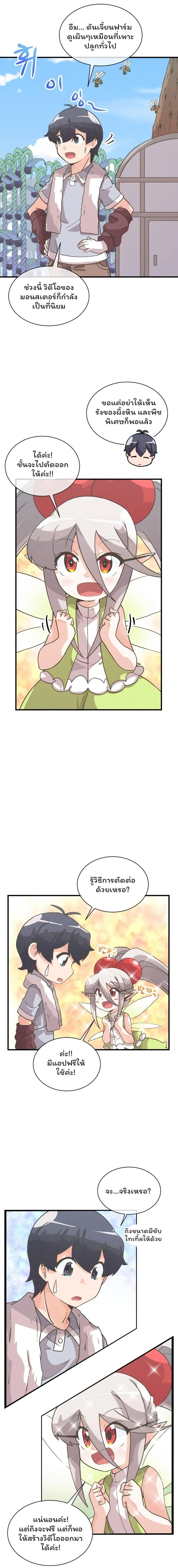 Manga-lc-com อ่านมังงะ อ่านการ์ตูน ออนไลน์ ฟรี Spirit Farmer ตอนที่ 1 2 3 4 5 6 7 8 9 10 11 12 13 14 ฟรี ไม่มีโฆษณา Manga-lc - อ่าน มังงะ อ่าน การ์ตูน ออนไลน์ อ่านมังงะ ฟรี