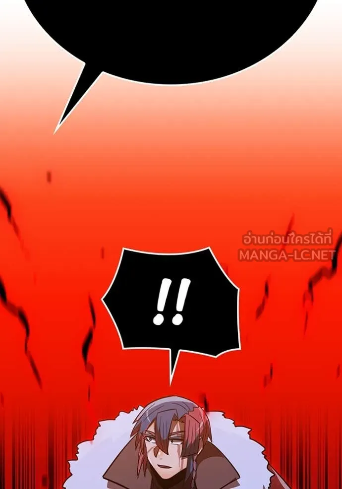 เพลเยอร์เลือดเทวะ ตอนที่ 67 รูปที่ 169