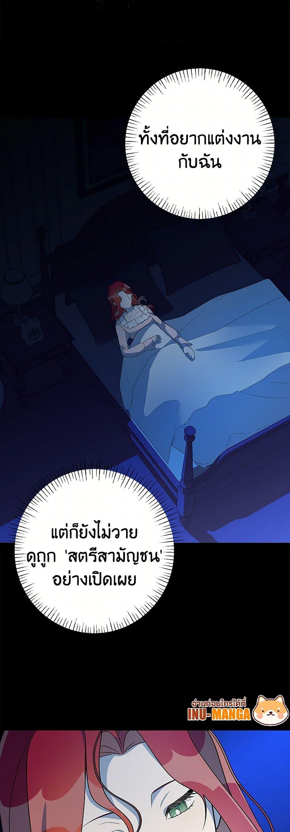 Manga-lc-com อ่านมังงะ อ่านการ์ตูน ออนไลน์ ฟรี Till Divorce Do Us Part! ตอนที่ 1 2 3 4 5 6 7 8 9 10 11 12 13 14 ฟรี ไม่มีโฆษณา Manga-lc - อ่าน มังงะ อ่าน การ์ตูน ออนไลน์ อ่านมังงะ ฟรี