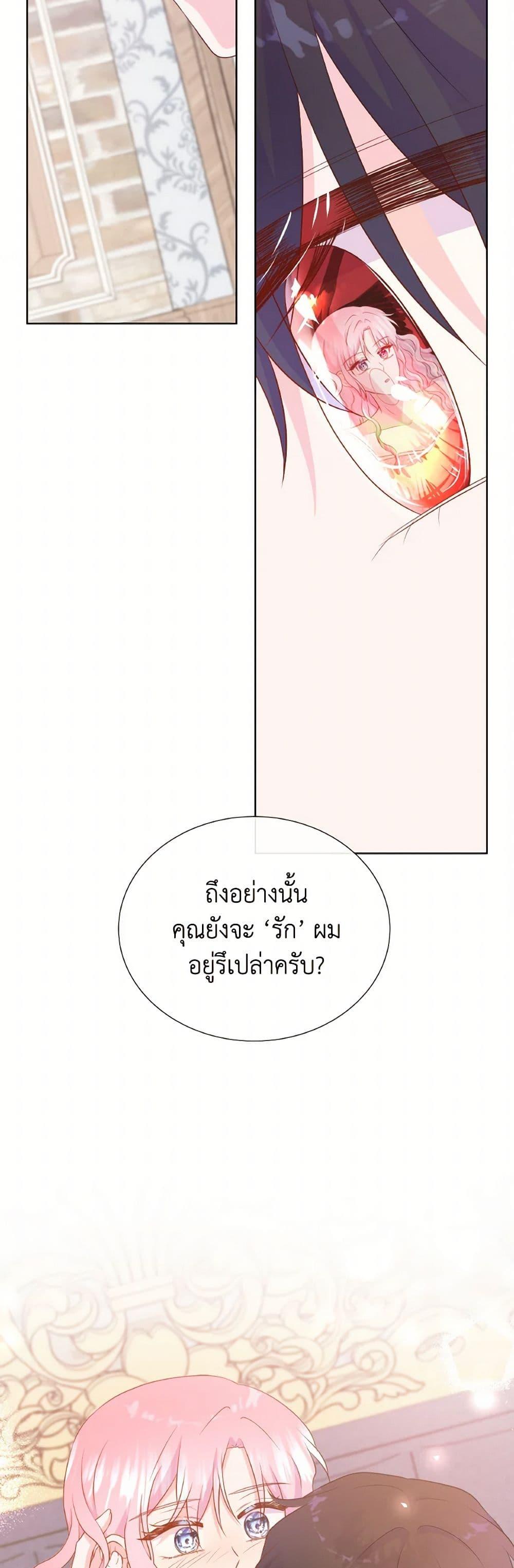 Manga-lc-com อ่านมังงะ อ่านการ์ตูน ออนไลน์ ฟรี Don’t Trust the Female Lead ตอนที่ 1 2 3 4 5 6 7 8 9 10 11 12 13 14 ฟรี ไม่มีโฆษณา Manga-lc - อ่าน มังงะ อ่าน การ์ตูน ออนไลน์ อ่านมังงะ ฟรี