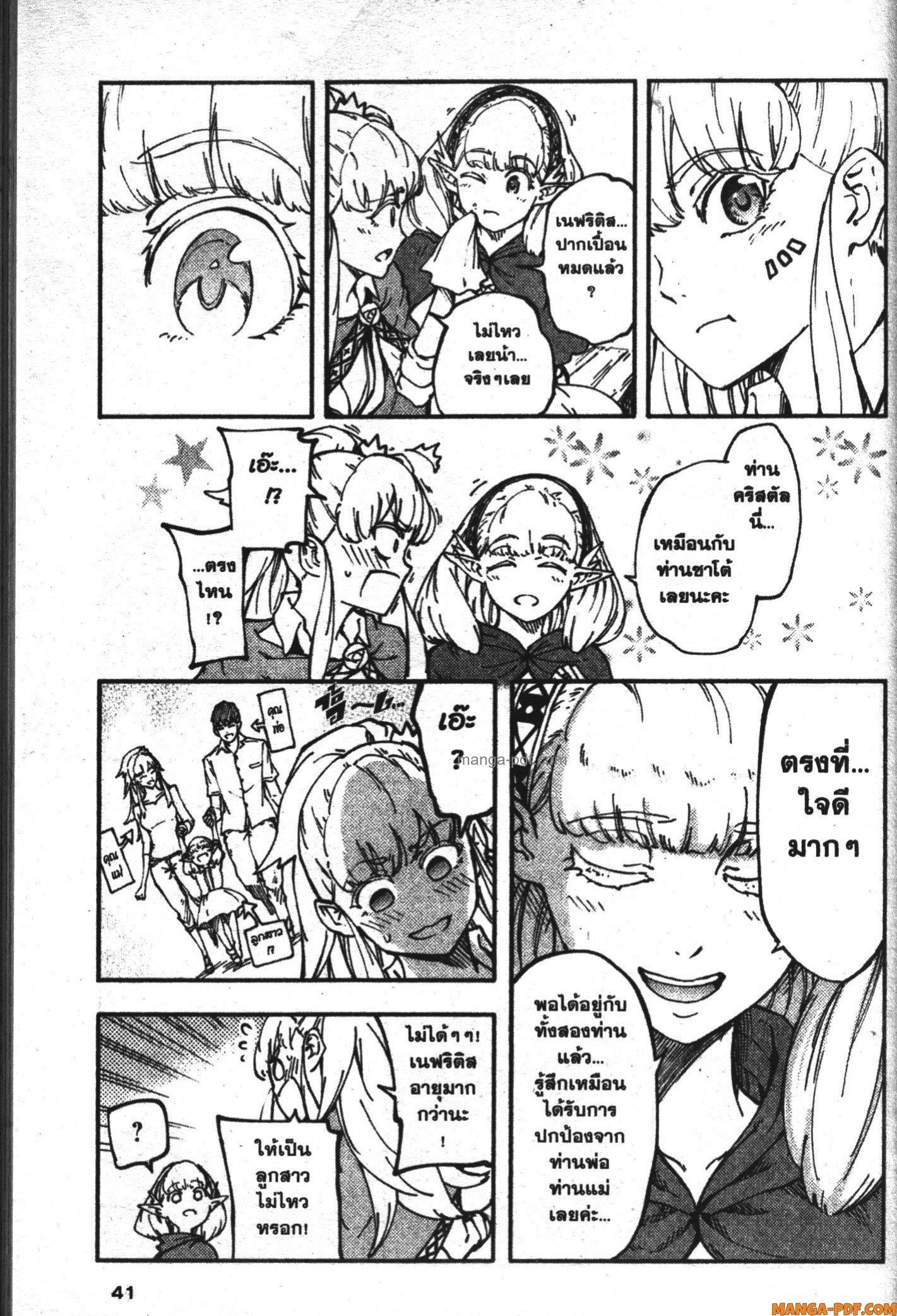 Manga-lc-com อ่านมังงะ อ่านการ์ตูน ออนไลน์ ฟรี Kekkon Yubiwa Monogatari ตอนที่ 1 2 3 4 5 6 7 8 9 10 11 12 13 14 ฟรี ไม่มีโฆษณา Manga-lc - อ่าน มังงะ อ่าน การ์ตูน ออนไลน์ อ่านมังงะ ฟรี