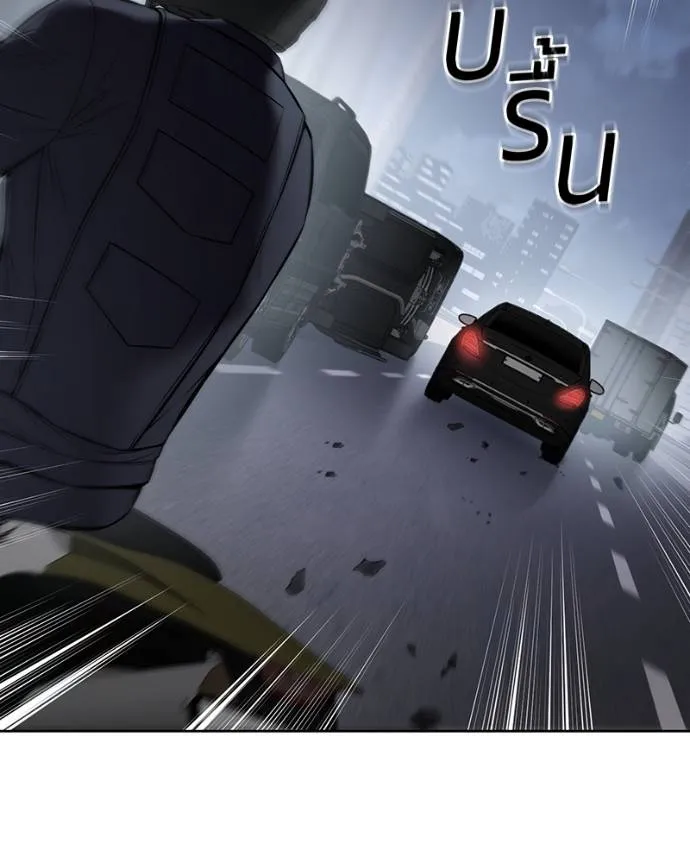 Baek XX ตอนที่ 105 รูปที่ 199