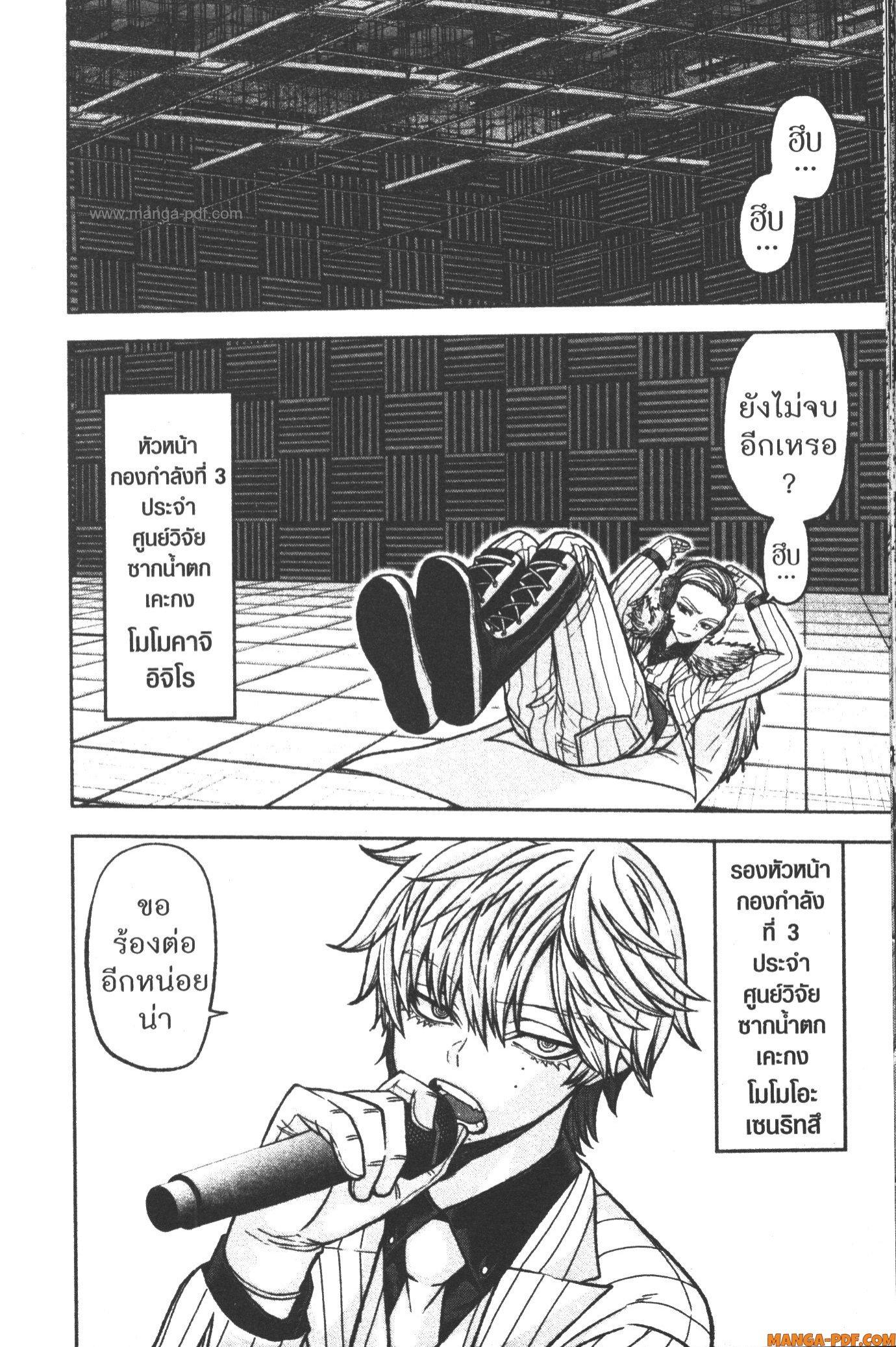 Manga-lc-com อ่านมังงะ อ่านการ์ตูน ออนไลน์ ฟรี Tougen Anki สงครามเลือดอสูร ตอนที่ 1 2 3 4 5 6 7 8 9 10 11 12 13 14 ฟรี ไม่มีโฆษณา Manga-lc - อ่าน มังงะ อ่าน การ์ตูน ออนไลน์ อ่านมังงะ ฟรี