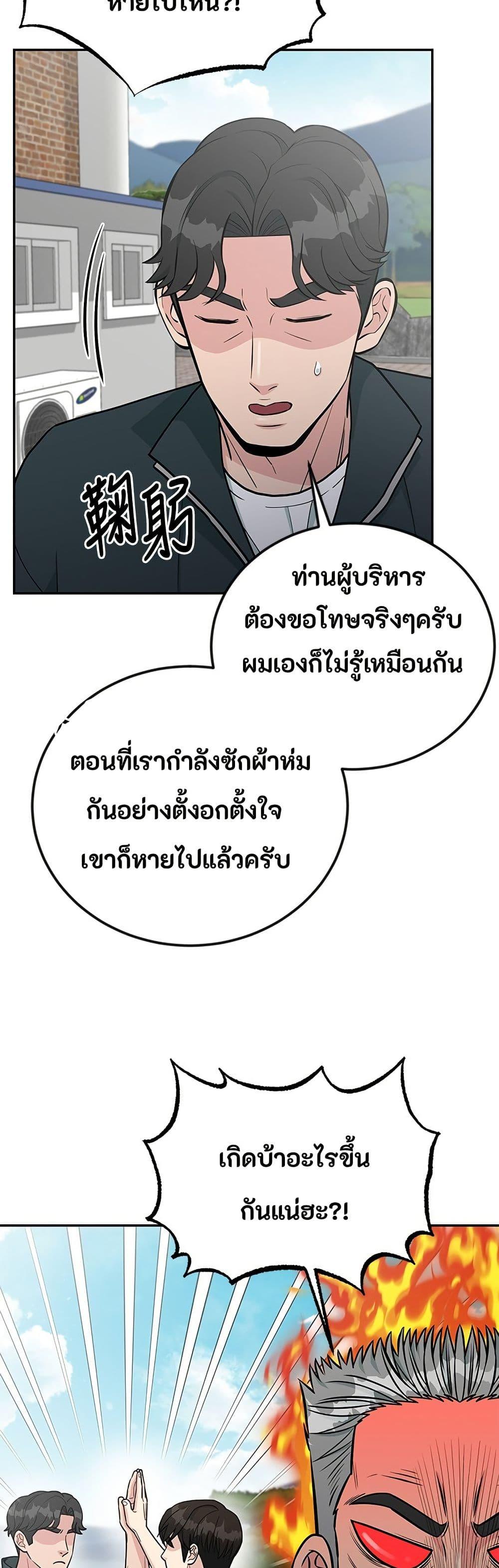 Manga-lc-com อ่านมังงะ อ่านการ์ตูน ออนไลน์ ฟรี Reincarnated as a New Employee ตอนที่ 1 2 3 4 5 6 7 8 9 10 11 12 13 14 ฟรี ไม่มีโฆษณา Manga-lc - อ่าน มังงะ อ่าน การ์ตูน ออนไลน์ อ่านมังงะ ฟรี