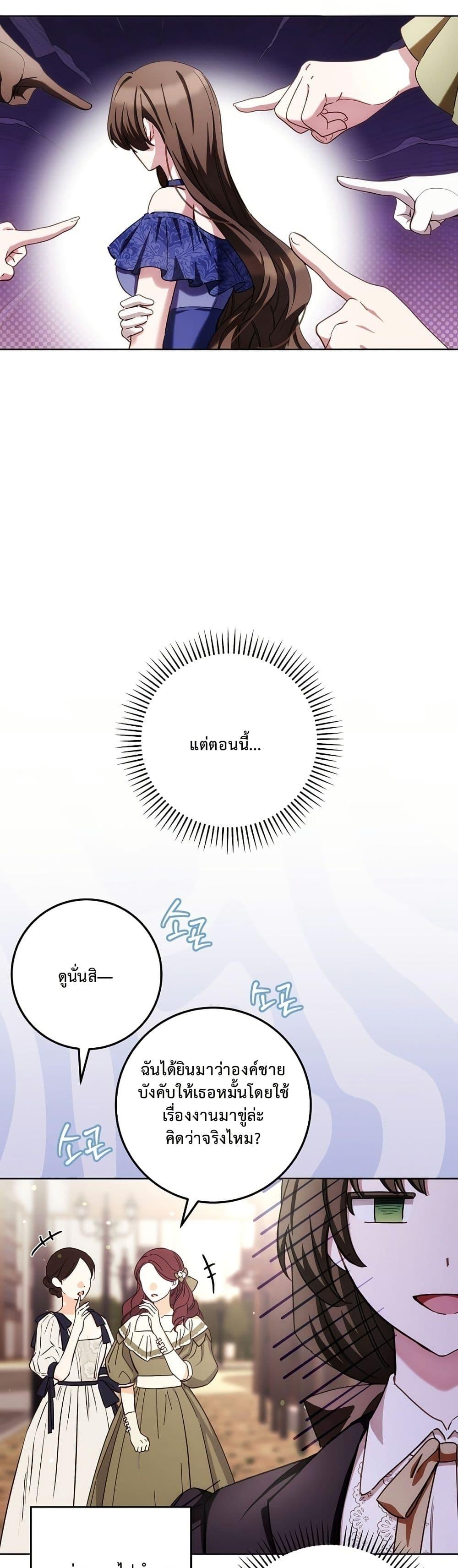 Manga-lc-com อ่านมังงะ อ่านการ์ตูน ออนไลน์ ฟรี The Male Lead Is Trying To Tame Me With Money ตอนที่ 1 2 3 4 5 6 7 8 9 10 11 12 13 14 ฟรี ไม่มีโฆษณา Manga-lc - อ่าน มังงะ อ่าน การ์ตูน ออนไลน์ อ่านมังงะ ฟรี