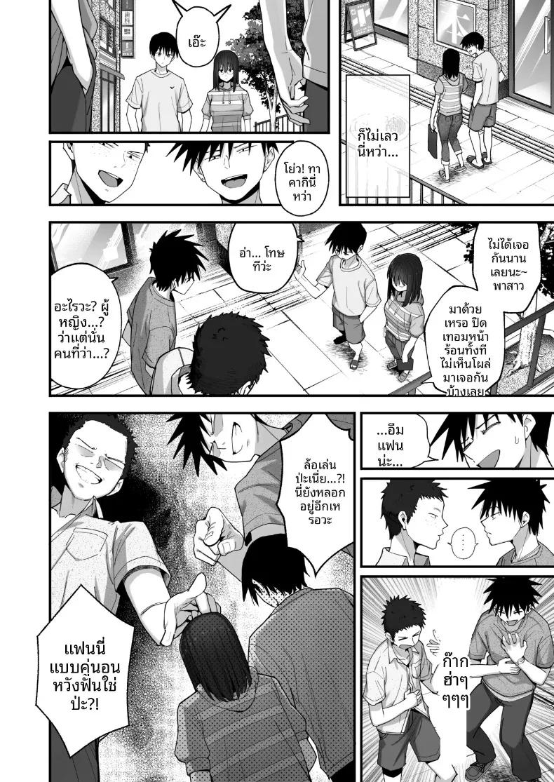 Doujin-Lc- อ่าน โดจิน มังฮวา เกาหลี ญี่ปุ่น จีน แปลไทย ขอจมปล่อมอยู่กับสาวมืดมนนมโตที่หวังแค่เรื่องเซ็กส์ได้ไหม (Kurumaya Koudou) ตอนที่ 1 2 3 4 5 6 7 8 9 10 11 12 13 14 ฟรี ไม่มีโฆษณา อ่าน โดจิน Manhwa เกาหลี ญี่ปุ่น จีน เรามีครบ คัดมาให้เน้นๆ โดจิน 18+ รับประกันความฟินโดย  Doujin Lc