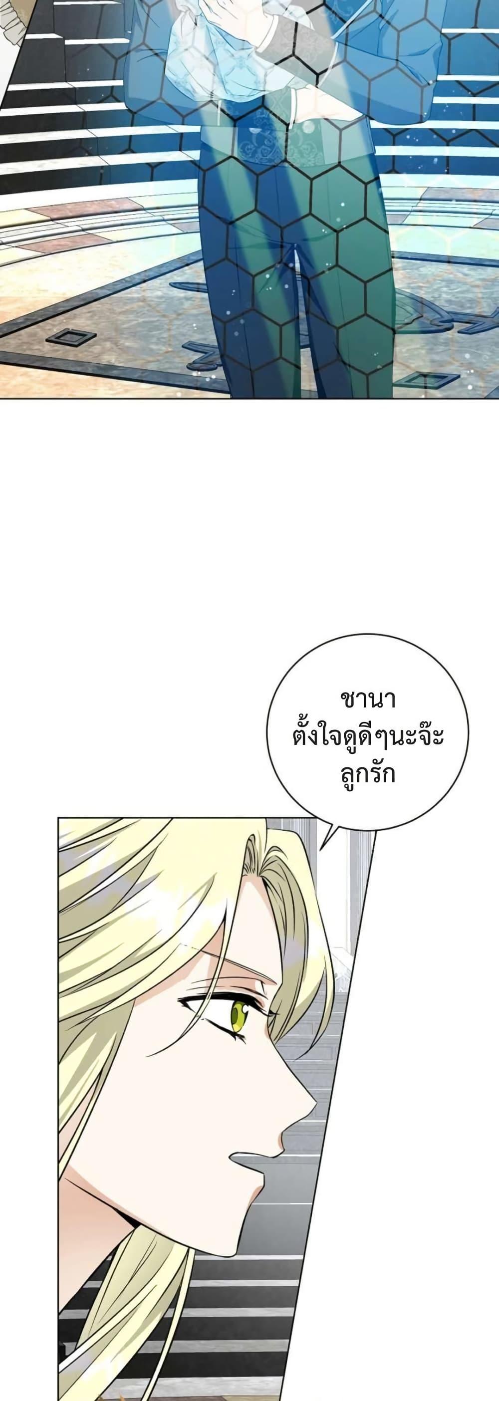 Manga-lc-com อ่านมังงะ อ่านการ์ตูน ออนไลน์ ฟรี I Opened an Illegal Veterinary Clinic in Another World ตอนที่ 1 2 3 4 5 6 7 8 9 10 11 12 13 14 ฟรี ไม่มีโฆษณา Manga-lc - อ่าน มังงะ อ่าน การ์ตูน ออนไลน์ อ่านมังงะ ฟรี
