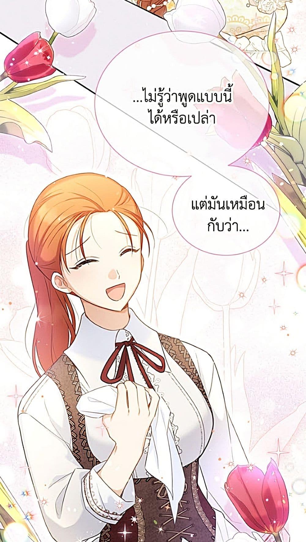 Manga-lc-com อ่านมังงะ อ่านการ์ตูน ออนไลน์ ฟรี The Soulless Duchess ตอนที่ 1 2 3 4 5 6 7 8 9 10 11 12 13 14 ฟรี ไม่มีโฆษณา Manga-lc - อ่าน มังงะ อ่าน การ์ตูน ออนไลน์ อ่านมังงะ ฟรี