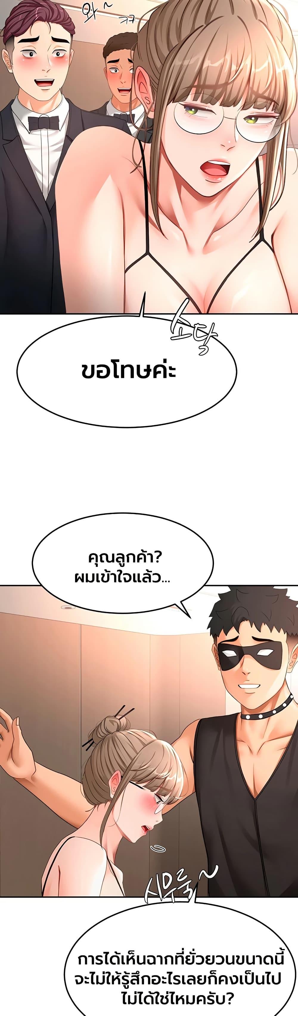Doujin-Lc- อ่าน โดจิน มังฮวา เกาหลี ญี่ปุ่น จีน แปลไทย Rooftop Sex King ตอนที่ 1 2 3 4 5 6 7 8 9 10 11 12 13 14 ฟรี ไม่มีโฆษณา อ่าน โดจิน Manhwa เกาหลี ญี่ปุ่น จีน เรามีครบ คัดมาให้เน้นๆ โดจิน 18+ รับประกันความฟินโดย  Doujin Lc