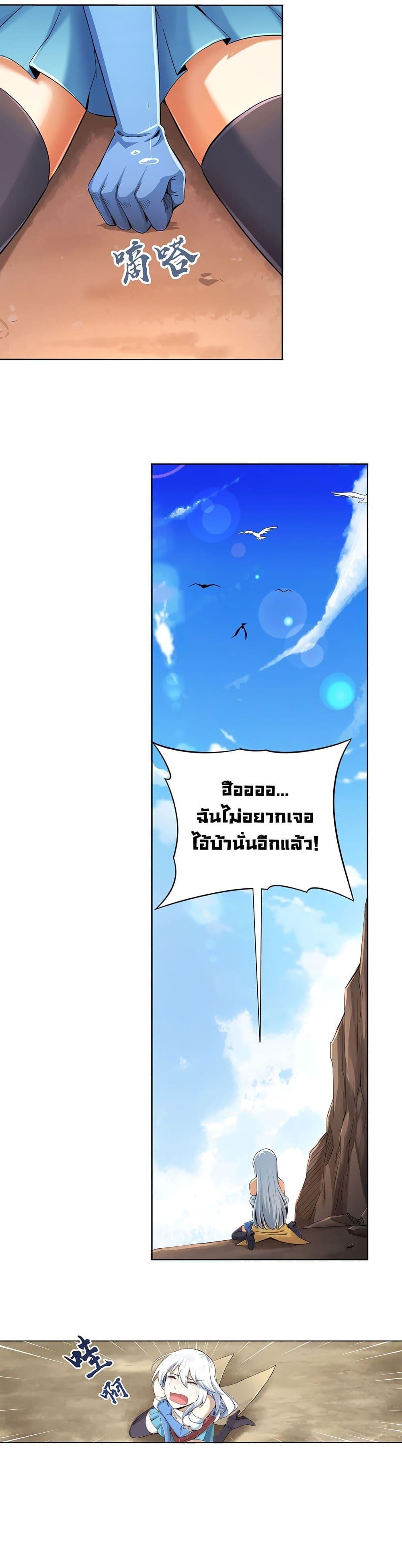 Manga-lc-com อ่านมังงะ อ่านการ์ตูน ออนไลน์ ฟรี The Demon King Who Lost His Job ตอนที่ 1 2 3 4 5 6 7 8 9 10 11 12 13 14 ฟรี ไม่มีโฆษณา Manga-lc - อ่าน มังงะ อ่าน การ์ตูน ออนไลน์ อ่านมังงะ ฟรี