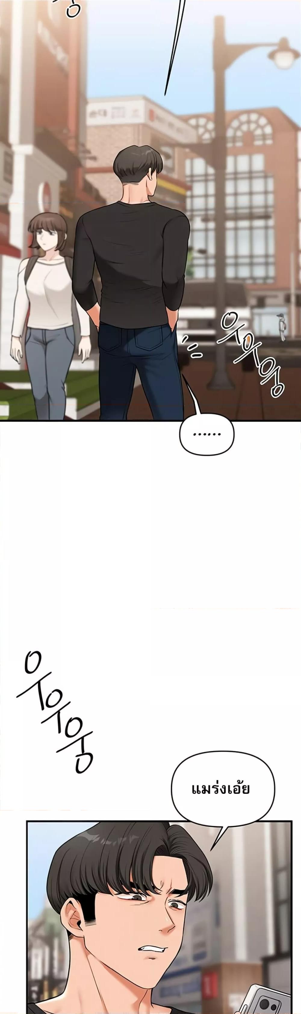 Doujin-Lc- อ่าน โดจิน มังฮวา เกาหลี ญี่ปุ่น จีน แปลไทย Relationship Reversal ตอนที่ 1 2 3 4 5 6 7 8 9 10 11 12 13 14 ฟรี ไม่มีโฆษณา อ่าน โดจิน Manhwa เกาหลี ญี่ปุ่น จีน เรามีครบ คัดมาให้เน้นๆ โดจิน 18+ รับประกันความฟินโดย  Doujin Lc