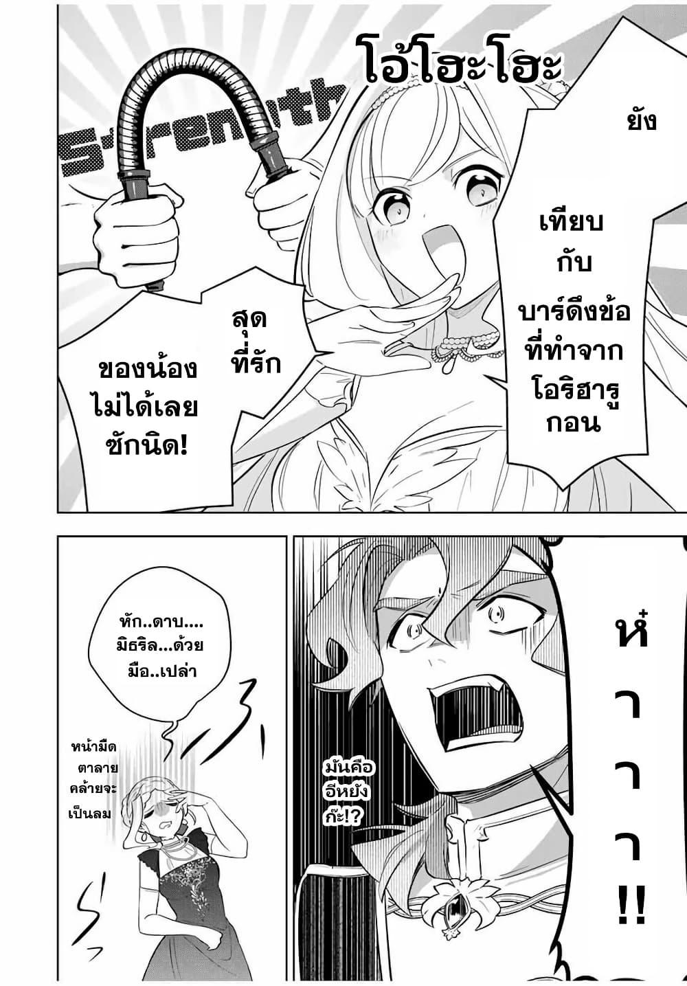 Manga-lc-com อ่านมังงะ อ่านการ์ตูน ออนไลน์ ฟรี Koujo Tensei Densetsu no Dai Madoushi ตอนที่ 1 2 3 4 5 6 7 8 9 10 11 12 13 14 ฟรี ไม่มีโฆษณา Manga-lc - อ่าน มังงะ อ่าน การ์ตูน ออนไลน์ อ่านมังงะ ฟรี