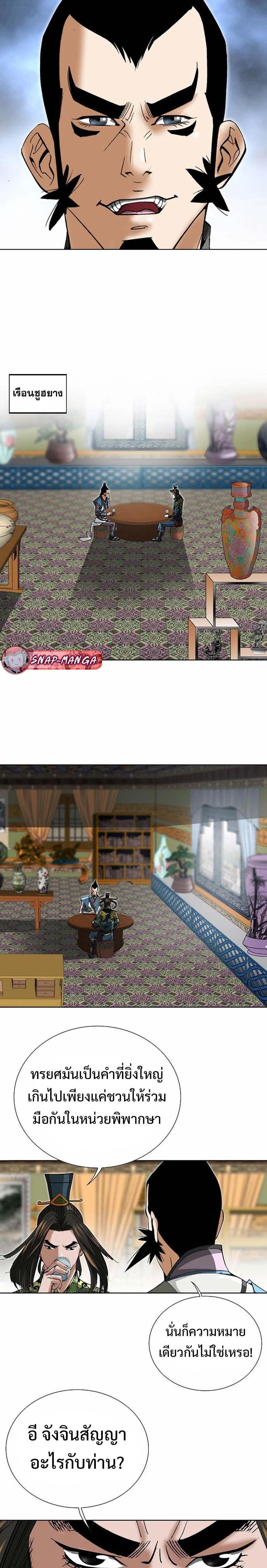 Manga-lc-com อ่านมังงะ อ่านการ์ตูน ออนไลน์ ฟรี Biography of a Novice Warrior ตอนที่ 1 2 3 4 5 6 7 8 9 10 11 12 13 14 ฟรี ไม่มีโฆษณา Manga-lc - อ่าน มังงะ อ่าน การ์ตูน ออนไลน์ อ่านมังงะ ฟรี