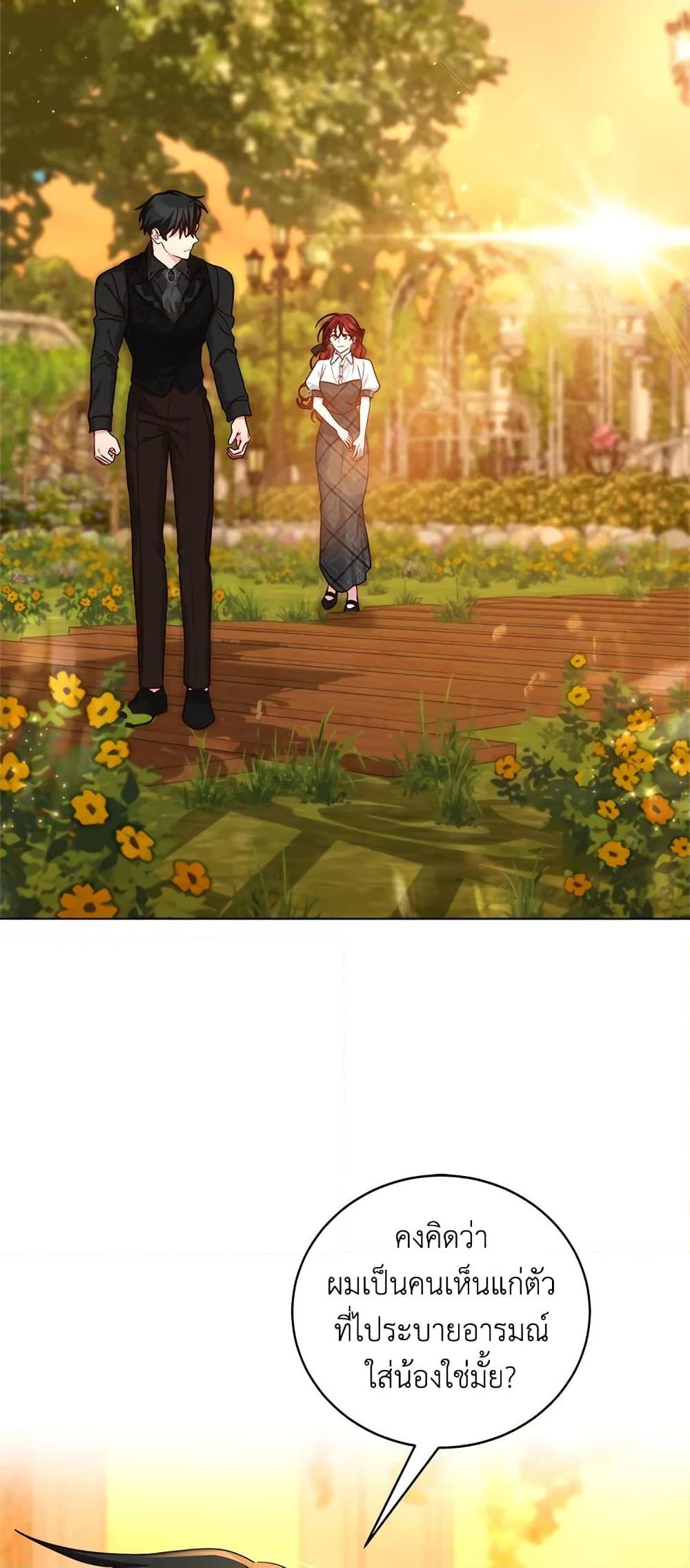 Manga-lc-com อ่านมังงะ อ่านการ์ตูน ออนไลน์ ฟรี I’ll Just Live On As A Villainess ตอนที่ 1 2 3 4 5 6 7 8 9 10 11 12 13 14 ฟรี ไม่มีโฆษณา Manga-lc - อ่าน มังงะ อ่าน การ์ตูน ออนไลน์ อ่านมังงะ ฟรี