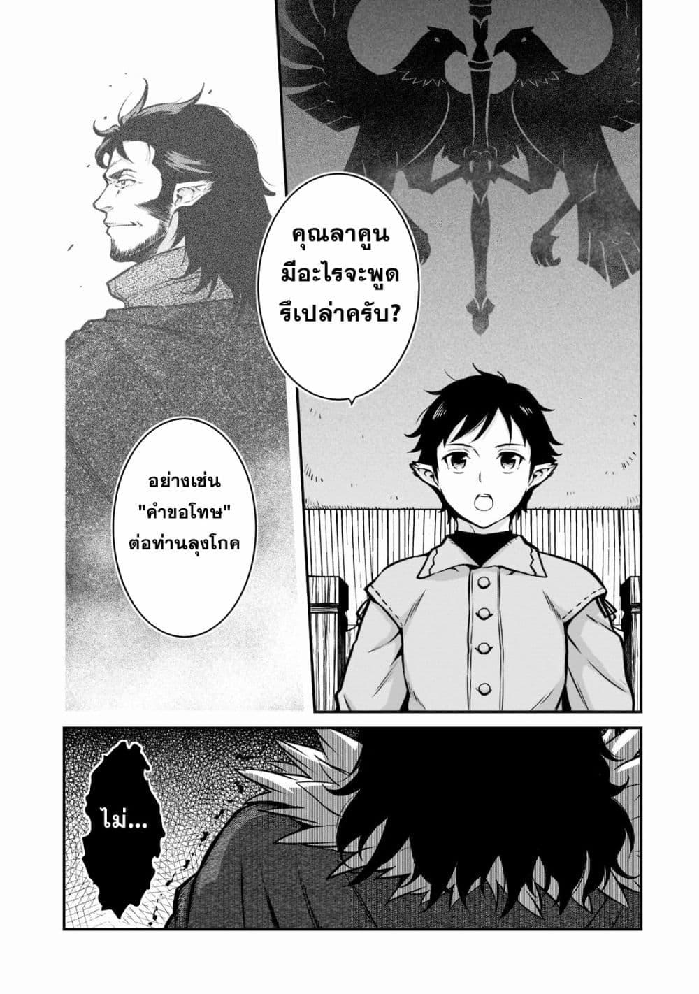 Manga-lc-com อ่านมังงะ อ่านการ์ตูน ออนไลน์ ฟรี Horobi no Kuni no Seifukusha ตอนที่ 1 2 3 4 5 6 7 8 9 10 11 12 13 14 ฟรี ไม่มีโฆษณา Manga-lc - อ่าน มังงะ อ่าน การ์ตูน ออนไลน์ อ่านมังงะ ฟรี