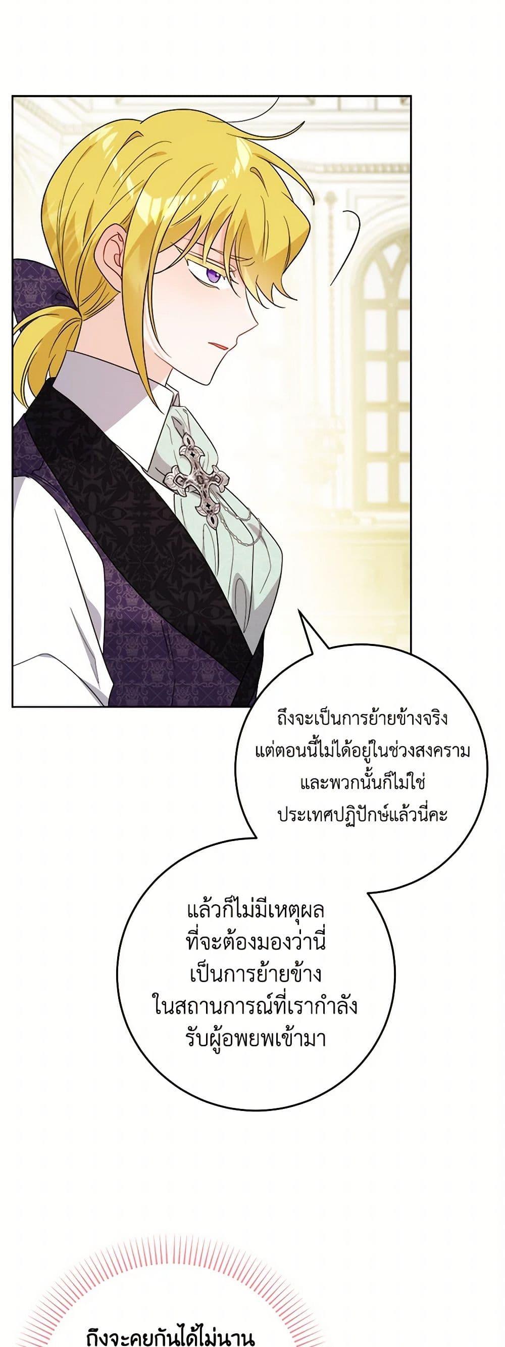 Manga-lc-com อ่านมังงะ อ่านการ์ตูน ออนไลน์ ฟรี The Male Lead is in Charge of the Successor ตอนที่ 1 2 3 4 5 6 7 8 9 10 11 12 13 14 ฟรี ไม่มีโฆษณา Manga-lc - อ่าน มังงะ อ่าน การ์ตูน ออนไลน์ อ่านมังงะ ฟรี