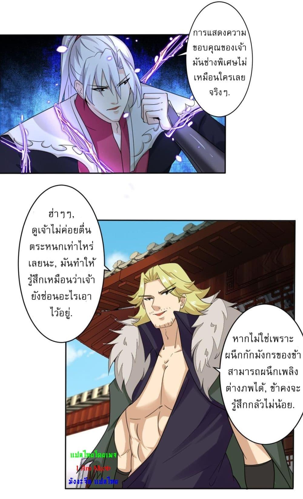 Manga-lc-com อ่านมังงะ อ่านการ์ตูน ออนไลน์ ฟรี Magic Fairy ปรัมปราแห่งเวทมนตร์ ตอนที่ 1 2 3 4 5 6 7 8 9 10 11 12 13 14 ฟรี ไม่มีโฆษณา Manga-lc - อ่าน มังงะ อ่าน การ์ตูน ออนไลน์ อ่านมังงะ ฟรี