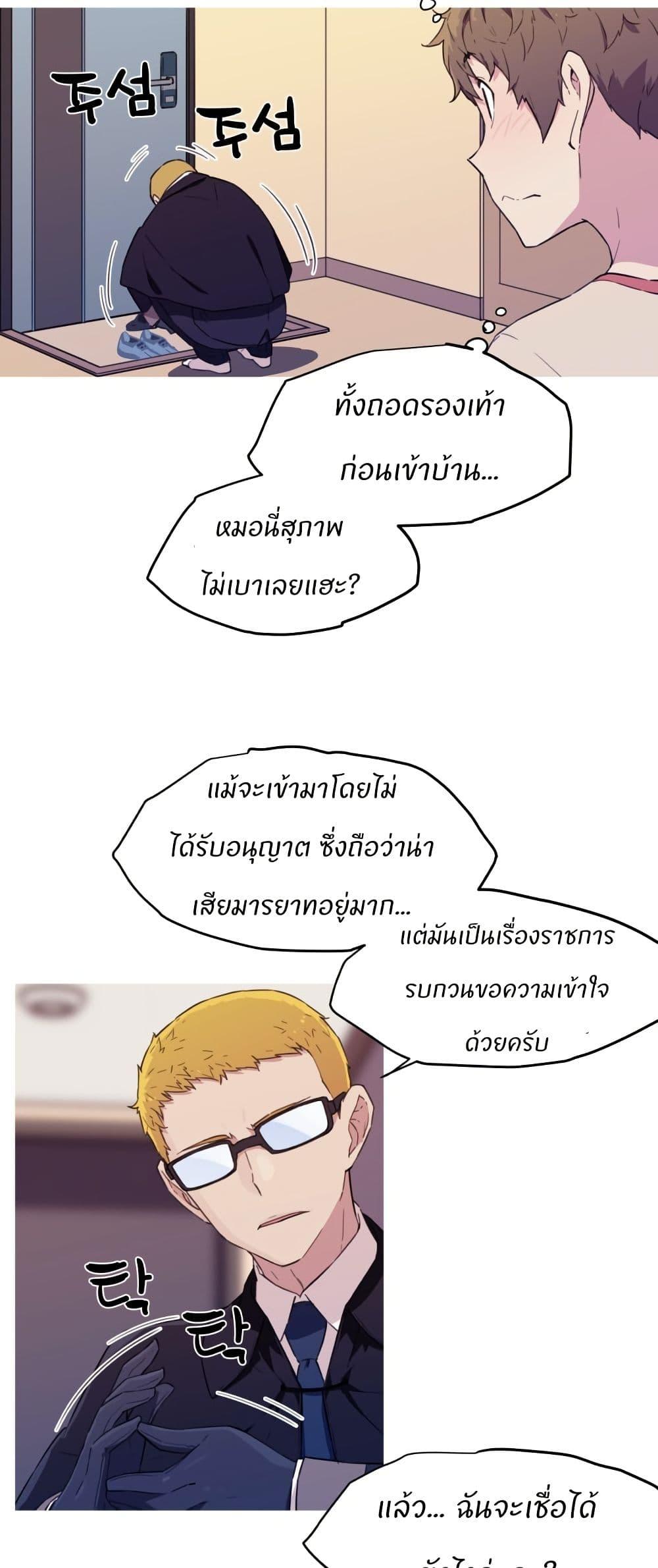 Manga-lc-com อ่านมังงะ อ่านการ์ตูน ออนไลน์ ฟรี Otherworld ตอนที่ 1 2 3 4 5 6 7 8 9 10 11 12 13 14 ฟรี ไม่มีโฆษณา Manga-lc - อ่าน มังงะ อ่าน การ์ตูน ออนไลน์ อ่านมังงะ ฟรี