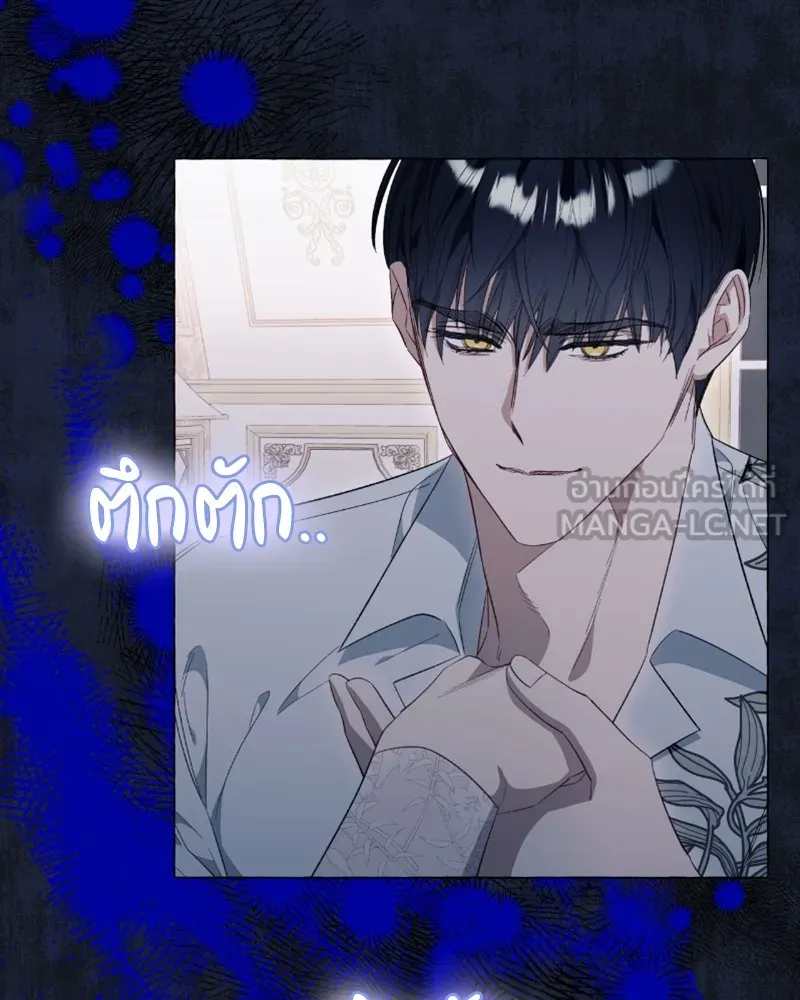 นึกว่าเป็นอิเซไคธรรมดา ตอนที่ 43 รูปที่ 24