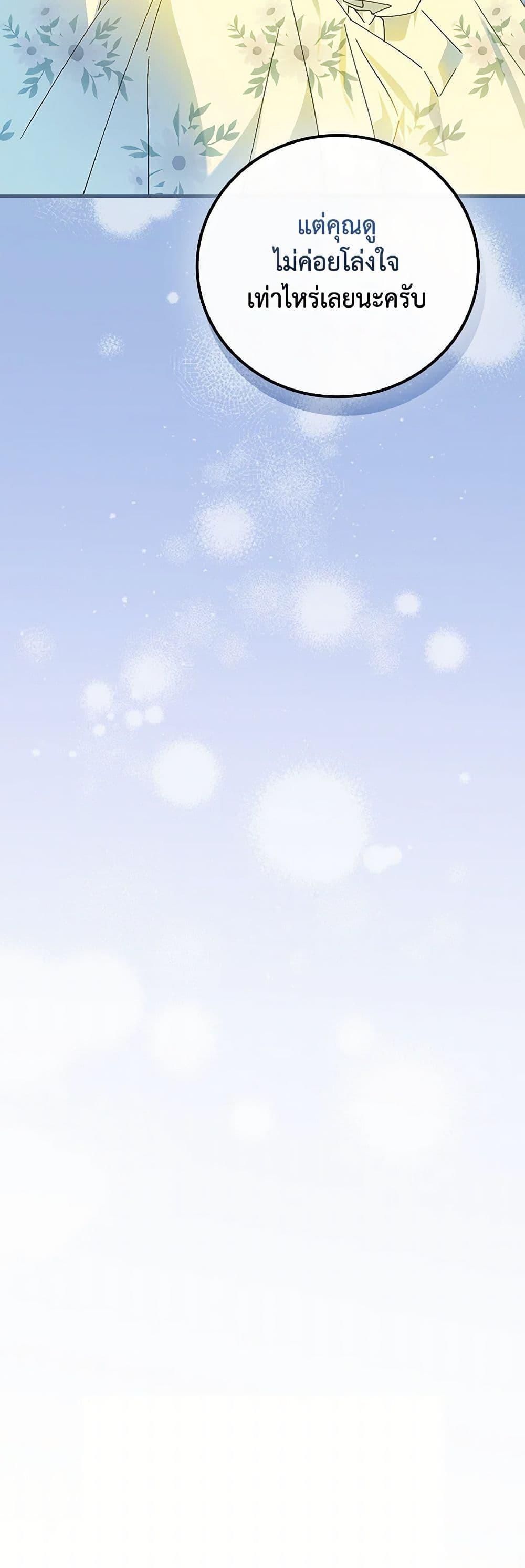 Manga-lc-com อ่านมังงะ อ่านการ์ตูน ออนไลน์ ฟรี The Perfect Plan for a Fairy-Tale Ending ตอนที่ 1 2 3 4 5 6 7 8 9 10 11 12 13 14 ฟรี ไม่มีโฆษณา Manga-lc - อ่าน มังงะ อ่าน การ์ตูน ออนไลน์ อ่านมังงะ ฟรี