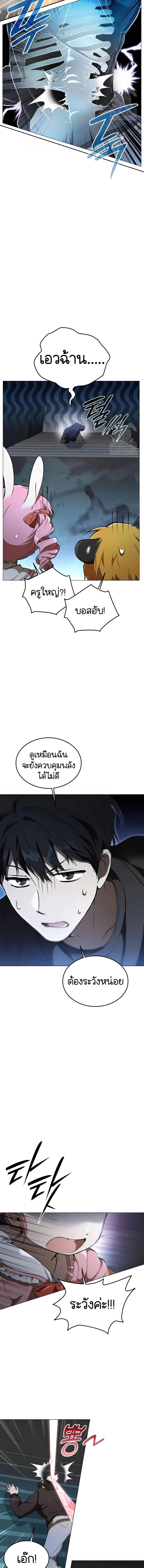 Manga-lc-com อ่านมังงะ อ่านการ์ตูน ออนไลน์ ฟรี Divine Beast Kindergarten ตอนที่ 1 2 3 4 5 6 7 8 9 10 11 12 13 14 ฟรี ไม่มีโฆษณา Manga-lc - อ่าน มังงะ อ่าน การ์ตูน ออนไลน์ อ่านมังงะ ฟรี