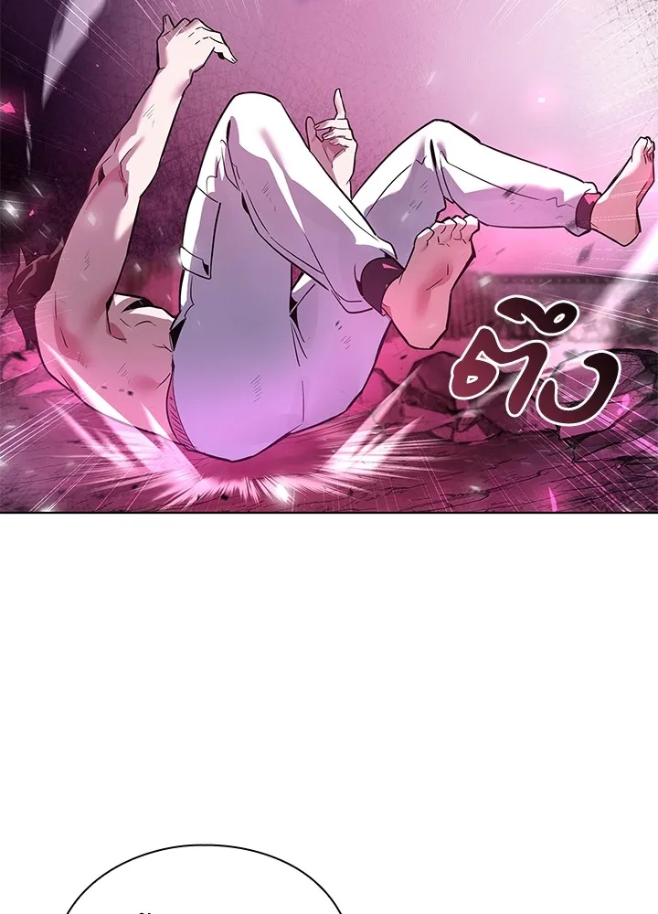 คืนแห่งโทแกบี ตอนที่ 4 รูปที่ 160