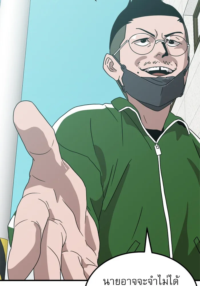 Double Click ตอนที่ 32 รูปที่ 26