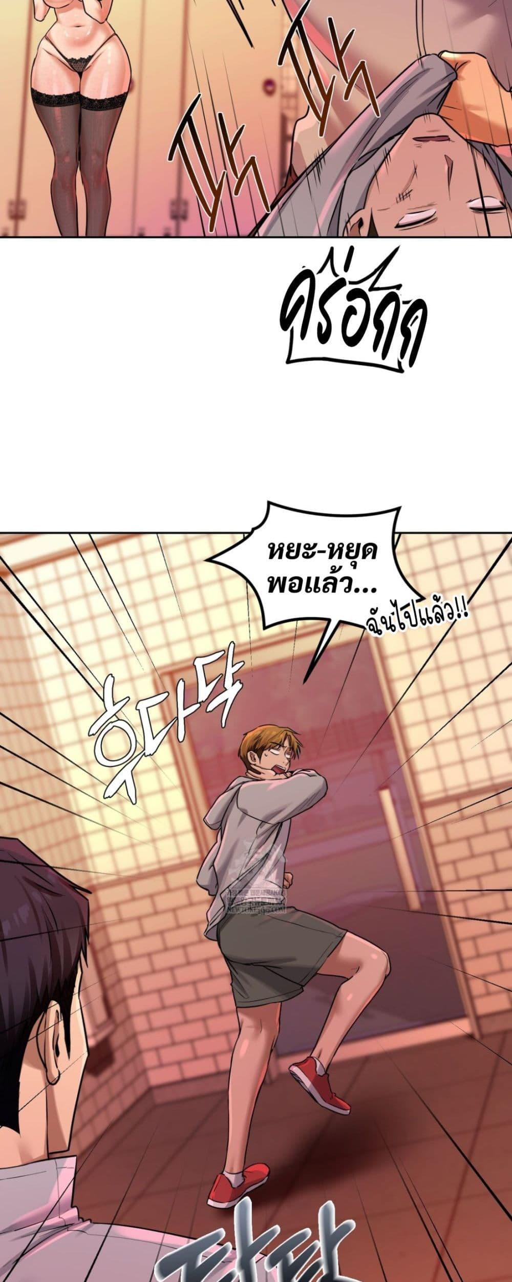 Doujin-Lc- อ่าน โดจิน มังฮวา เกาหลี ญี่ปุ่น จีน แปลไทย The Professor ตอนที่ 1 2 3 4 5 6 7 8 9 10 11 12 13 14 ฟรี ไม่มีโฆษณา อ่าน โดจิน Manhwa เกาหลี ญี่ปุ่น จีน เรามีครบ คัดมาให้เน้นๆ โดจิน 18+ รับประกันความฟินโดย  Doujin Lc