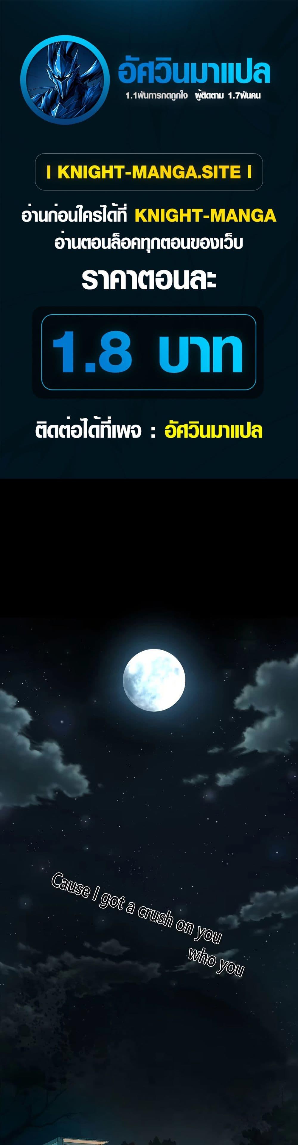 Manga-lc-com อ่านมังงะ อ่านการ์ตูน ออนไลน์ ฟรี The King of Beasts ตอนที่ 1 2 3 4 5 6 7 8 9 10 11 12 13 14 ฟรี ไม่มีโฆษณา Manga-lc - อ่าน มังงะ อ่าน การ์ตูน ออนไลน์ อ่านมังงะ ฟรี