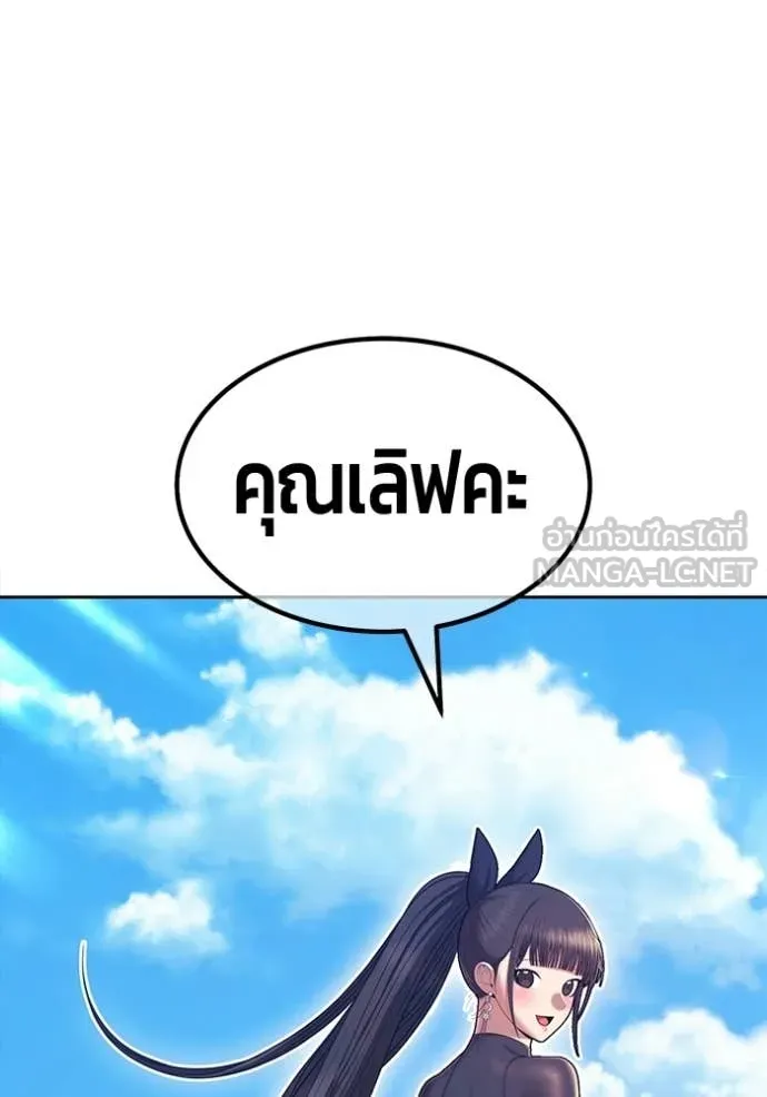 +99 ท่อนไม้ ตอนที่ 177 รูปที่ 7