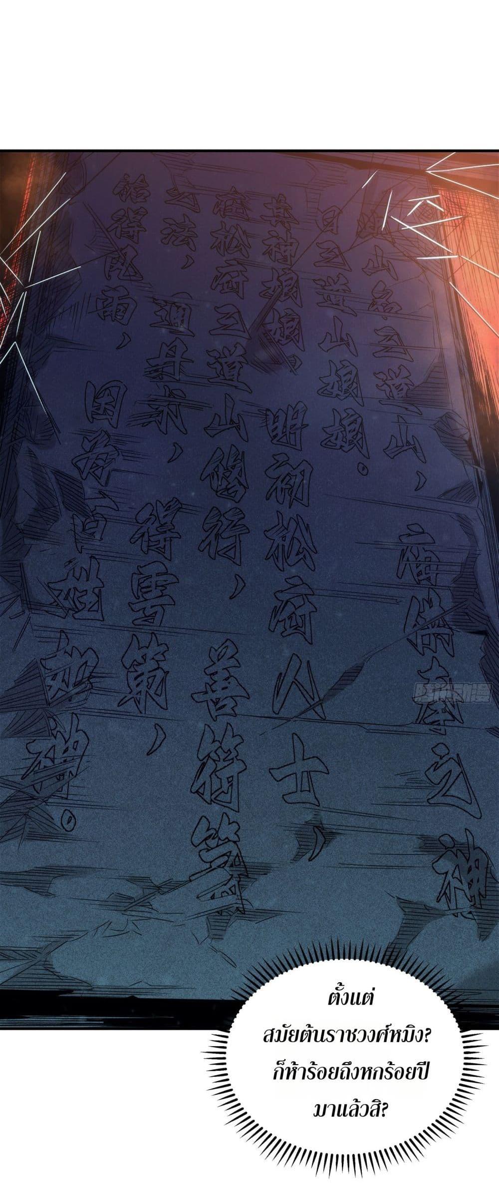 Manga-lc-com อ่านมังงะ อ่านการ์ตูน ออนไลน์ ฟรี Spirit Realm Walker ตอนที่ 1 2 3 4 5 6 7 8 9 10 11 12 13 14 ฟรี ไม่มีโฆษณา Manga-lc - อ่าน มังงะ อ่าน การ์ตูน ออนไลน์ อ่านมังงะ ฟรี